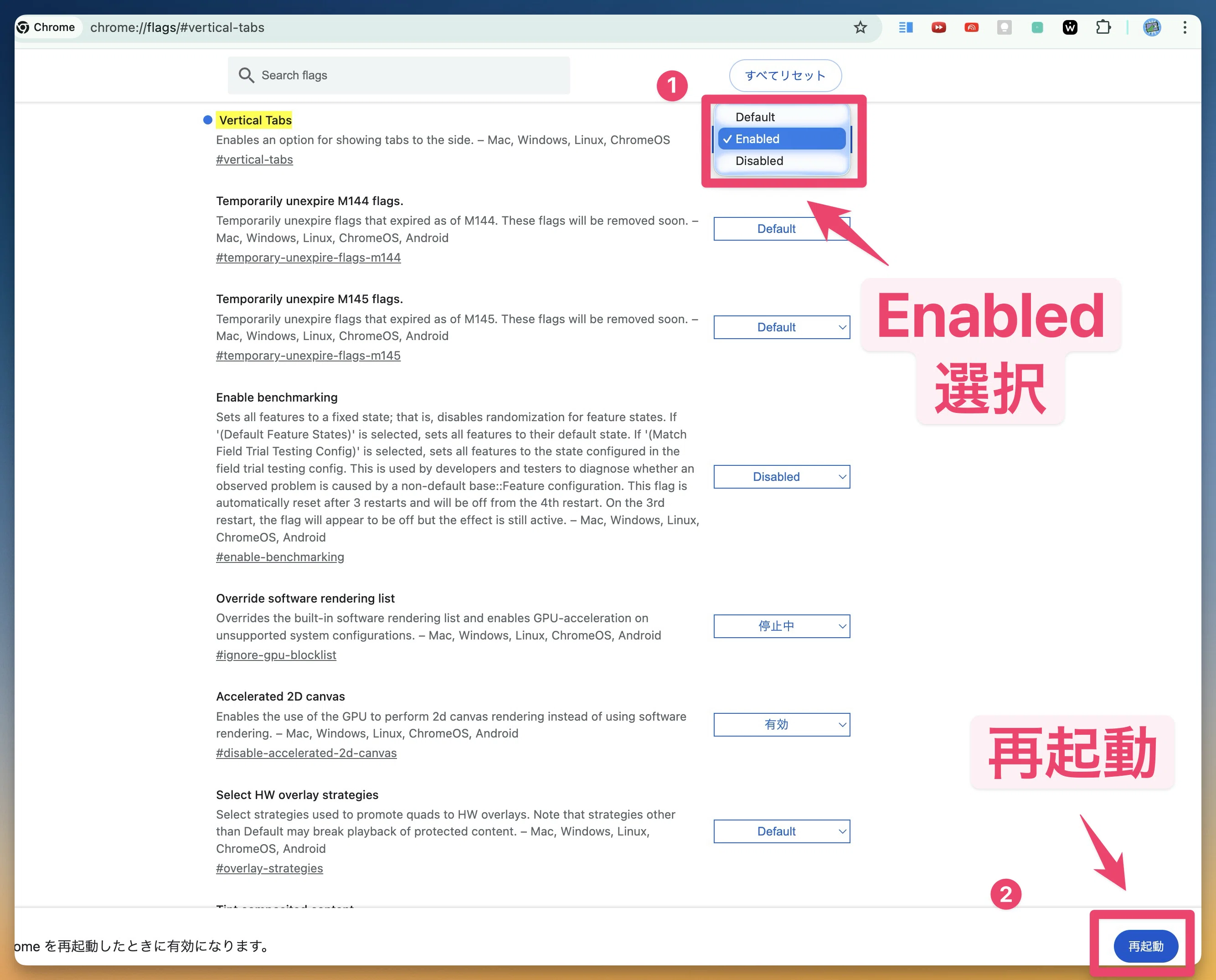 待望のChromeの垂直タブ機能！最高です。｜増田 啓一@たたき台とタイミング