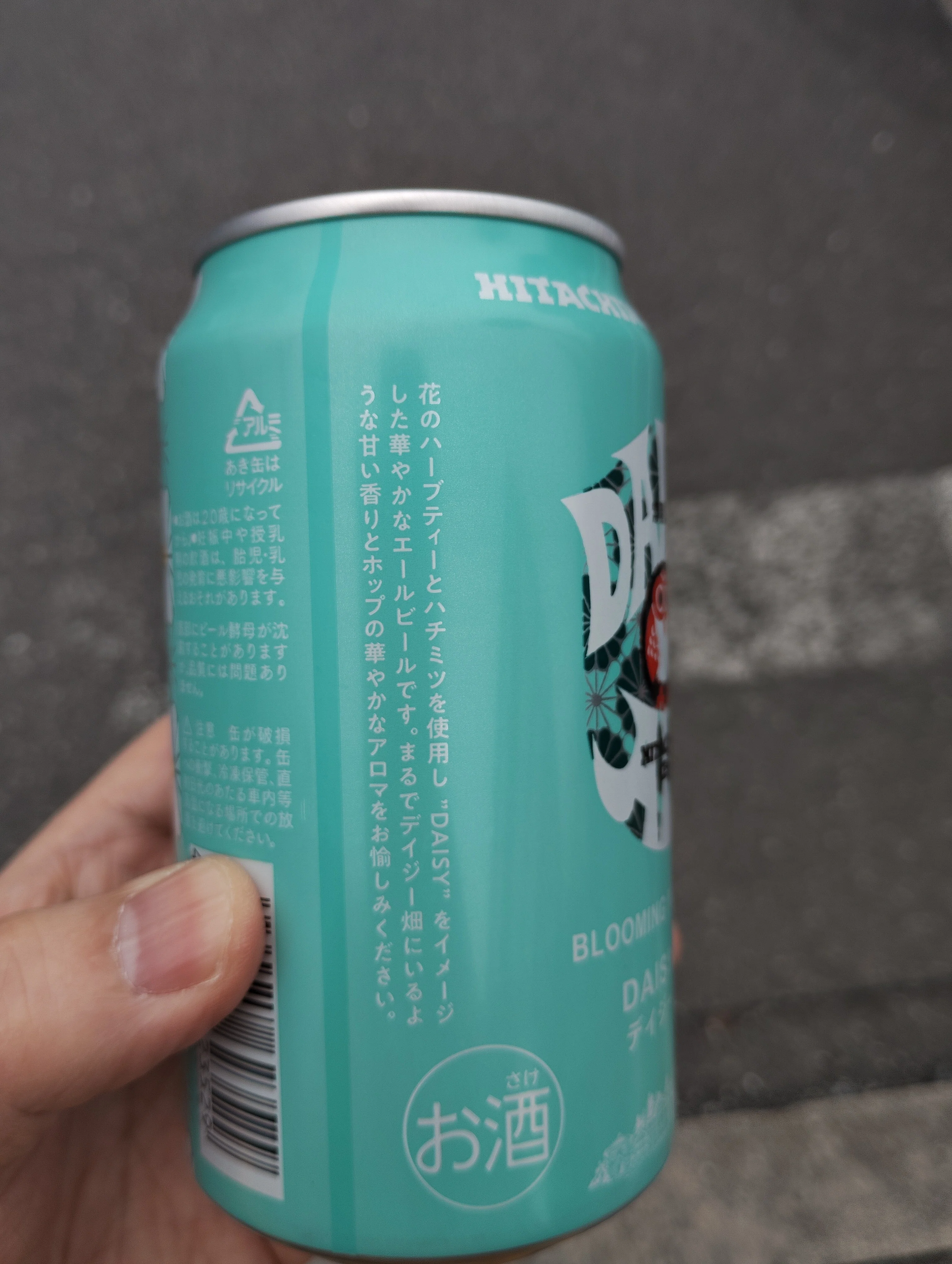 常陸野ネスト デイジーエール（缶ビール）。香りよく苦さをしっかりと