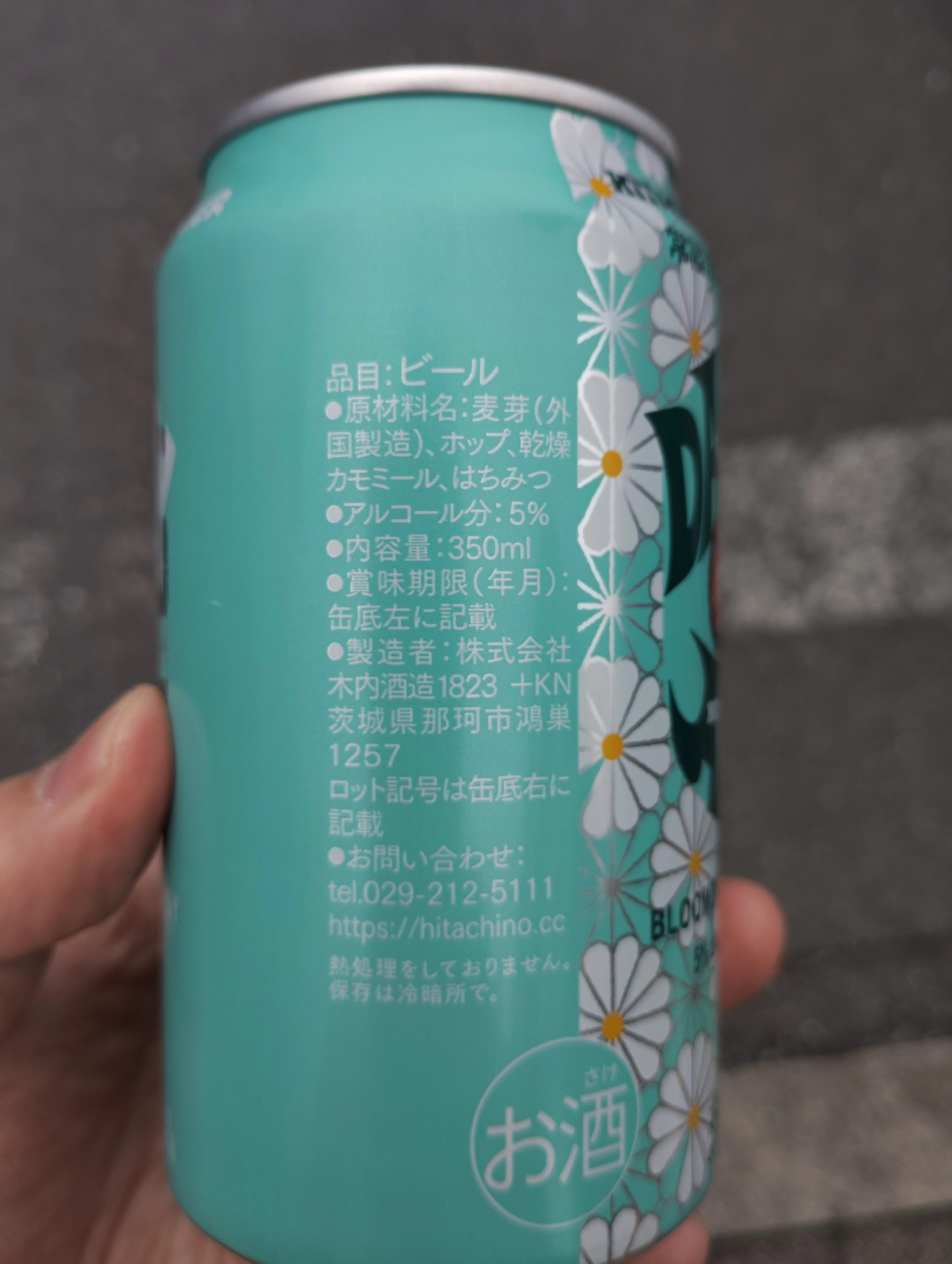 常陸野ネスト デイジーエール（缶ビール）。香りよく苦さをしっかりと