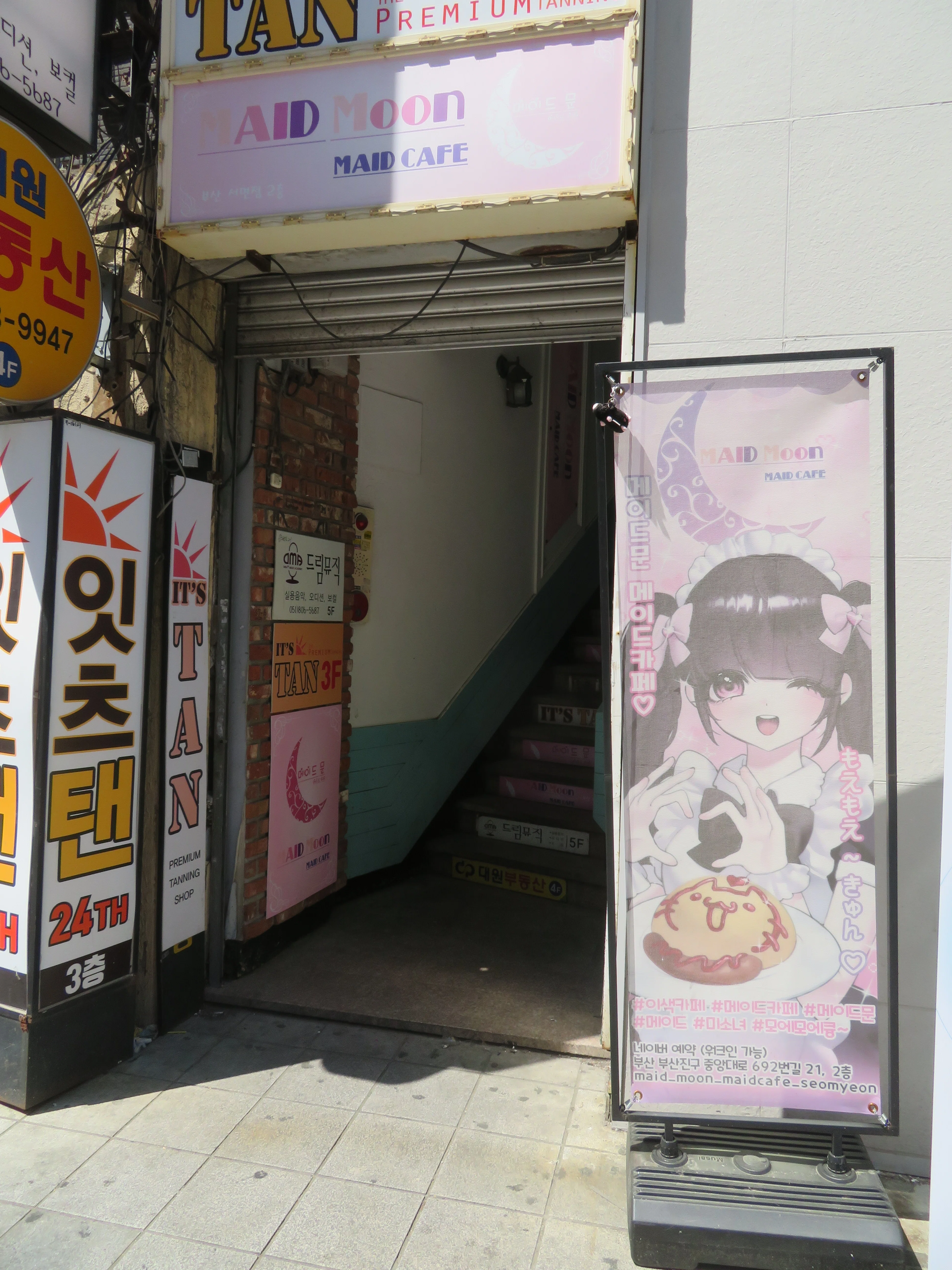 韓国-23】釜山・MAID MOON MAID CAFE 西面店～釜山支店では“似顔絵