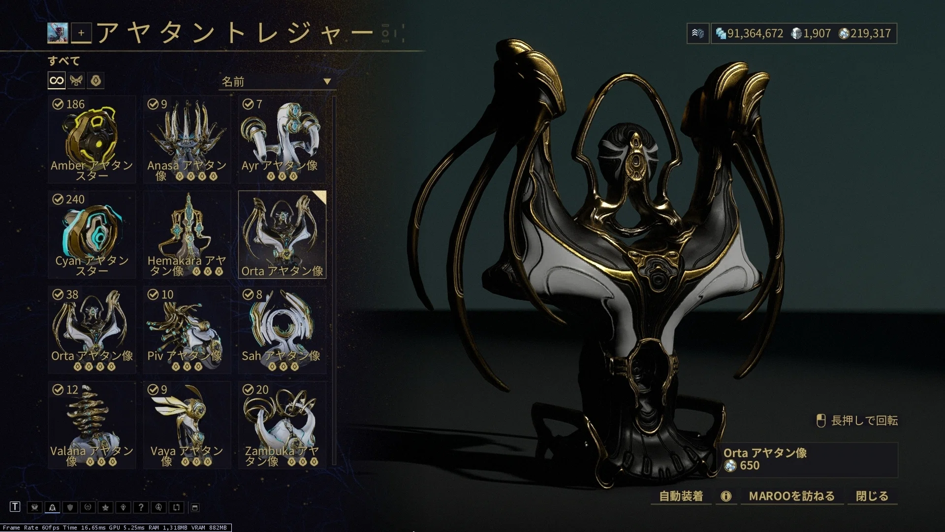 Warframe: Collecting ENDO｜まっちゃ