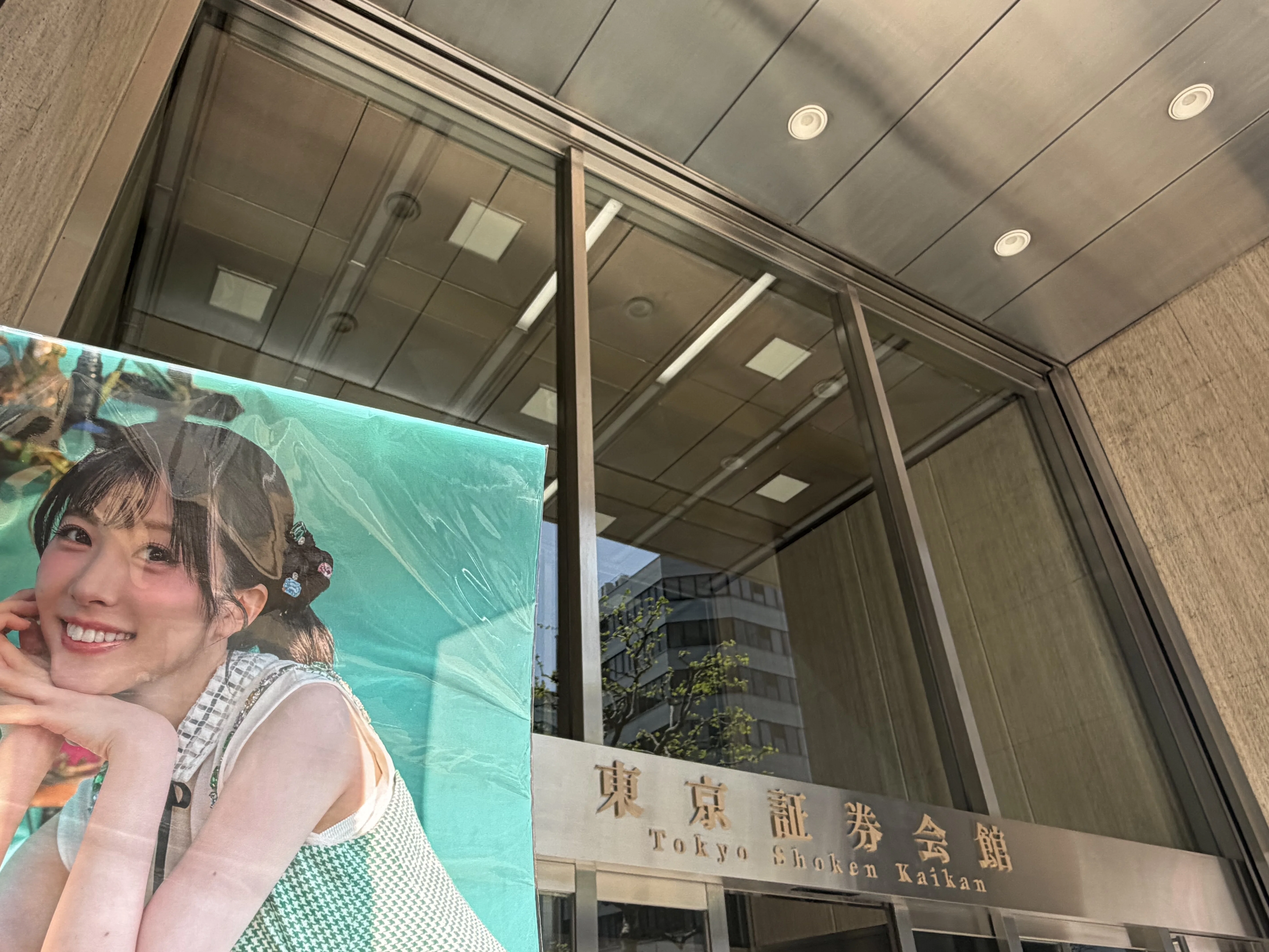 結那　直筆サイン入りトレカ　カレンダー発売イベント　大阪 結那ちゃんのイベント行って来ました！｜よっしー