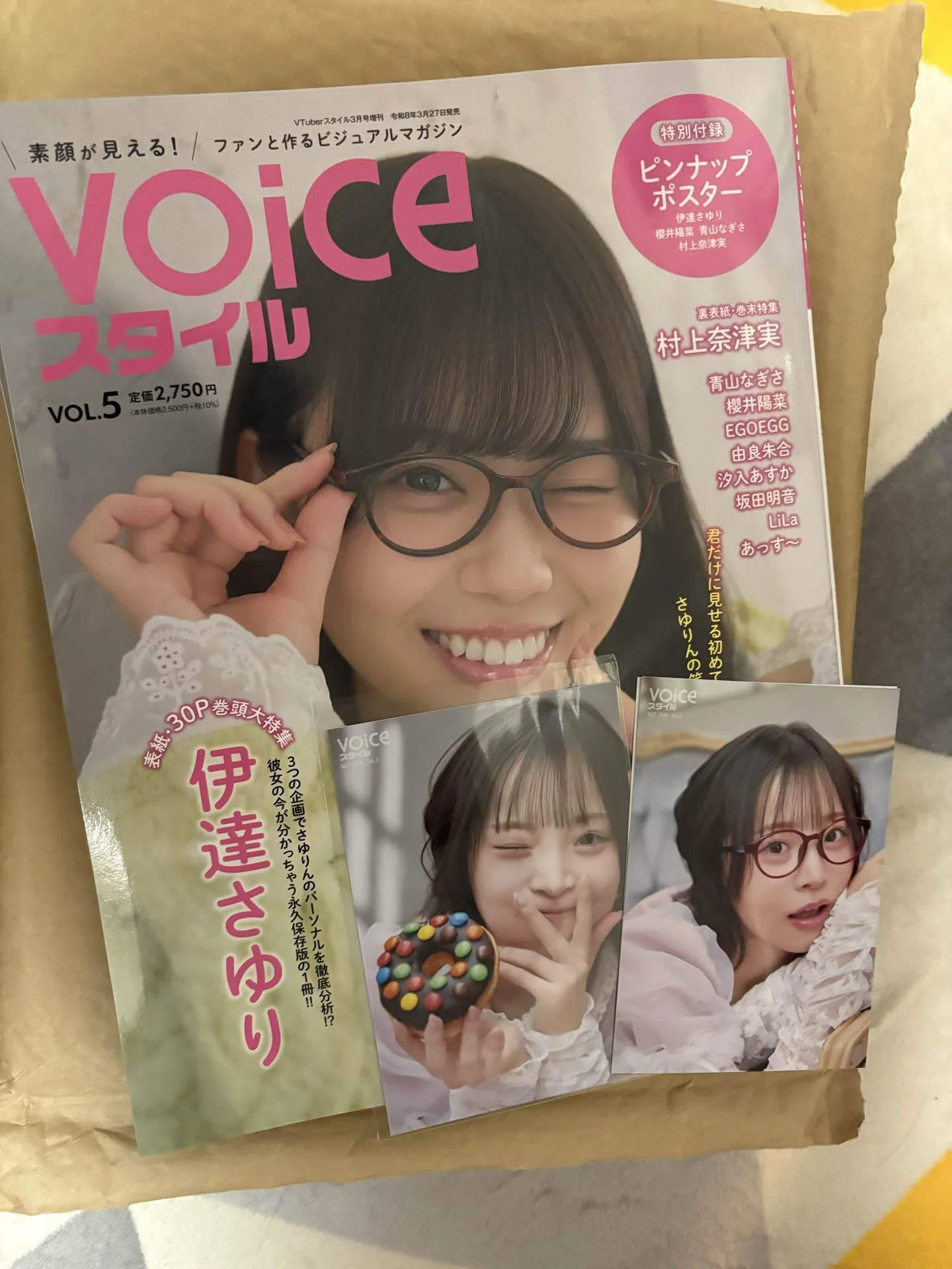 櫻井陽菜 カレンダー アクリルパネル ブロマイド セット 櫻井陽菜
