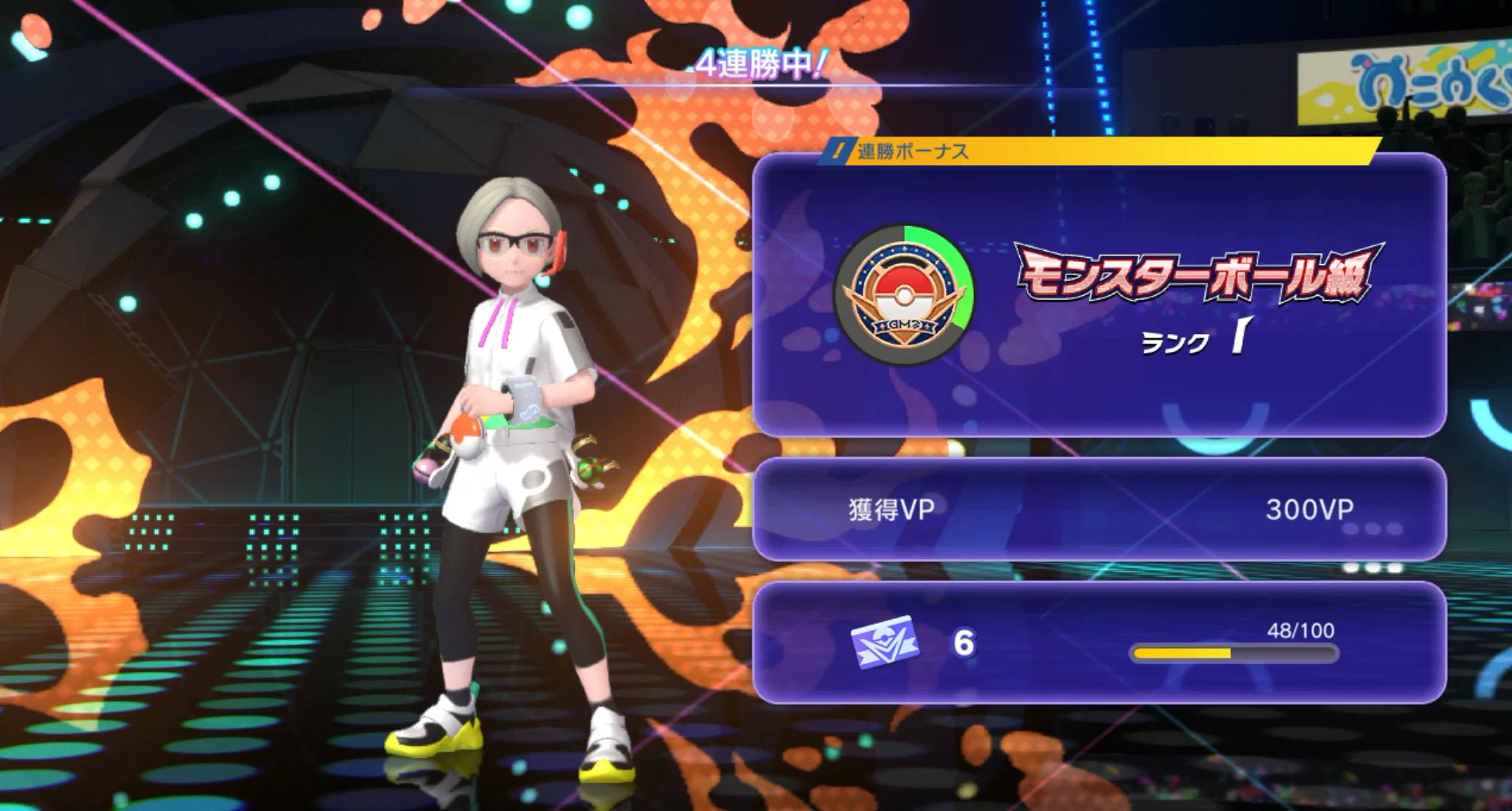 ポケモンチャンピオンズ マスター到達備忘録｜EmErgy1024