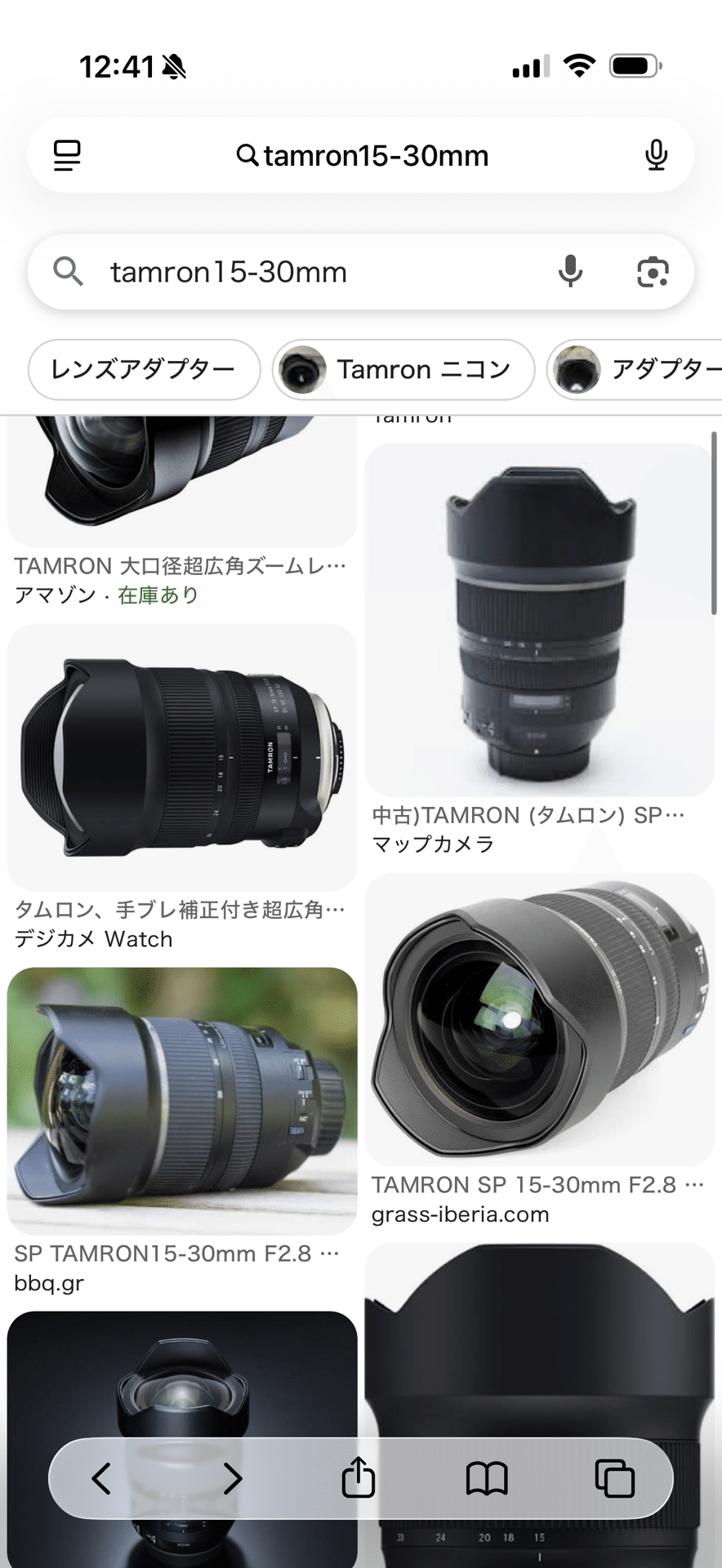 Tamron15-30mmを星空撮影で使うための忘備録(Canon EFマウント)｜bird