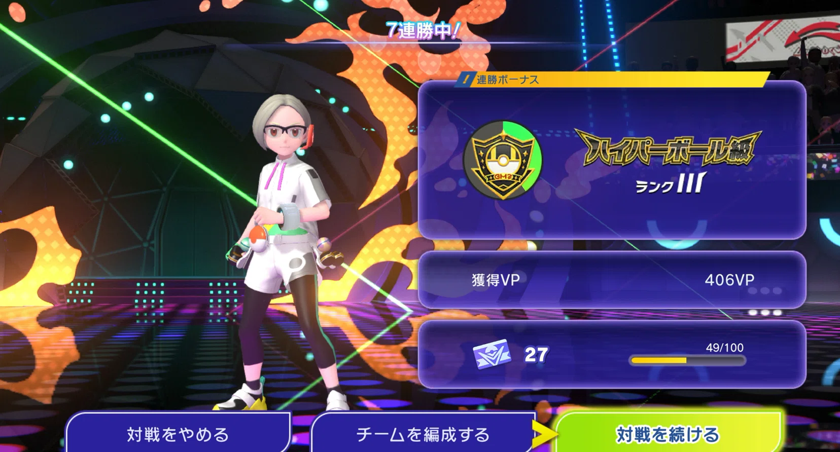 ポケモンチャンピオンズ マスター到達備忘録｜EmErgy1024