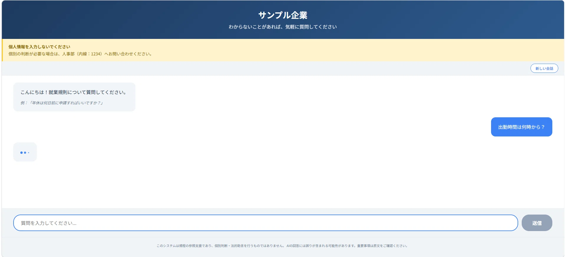 コメント