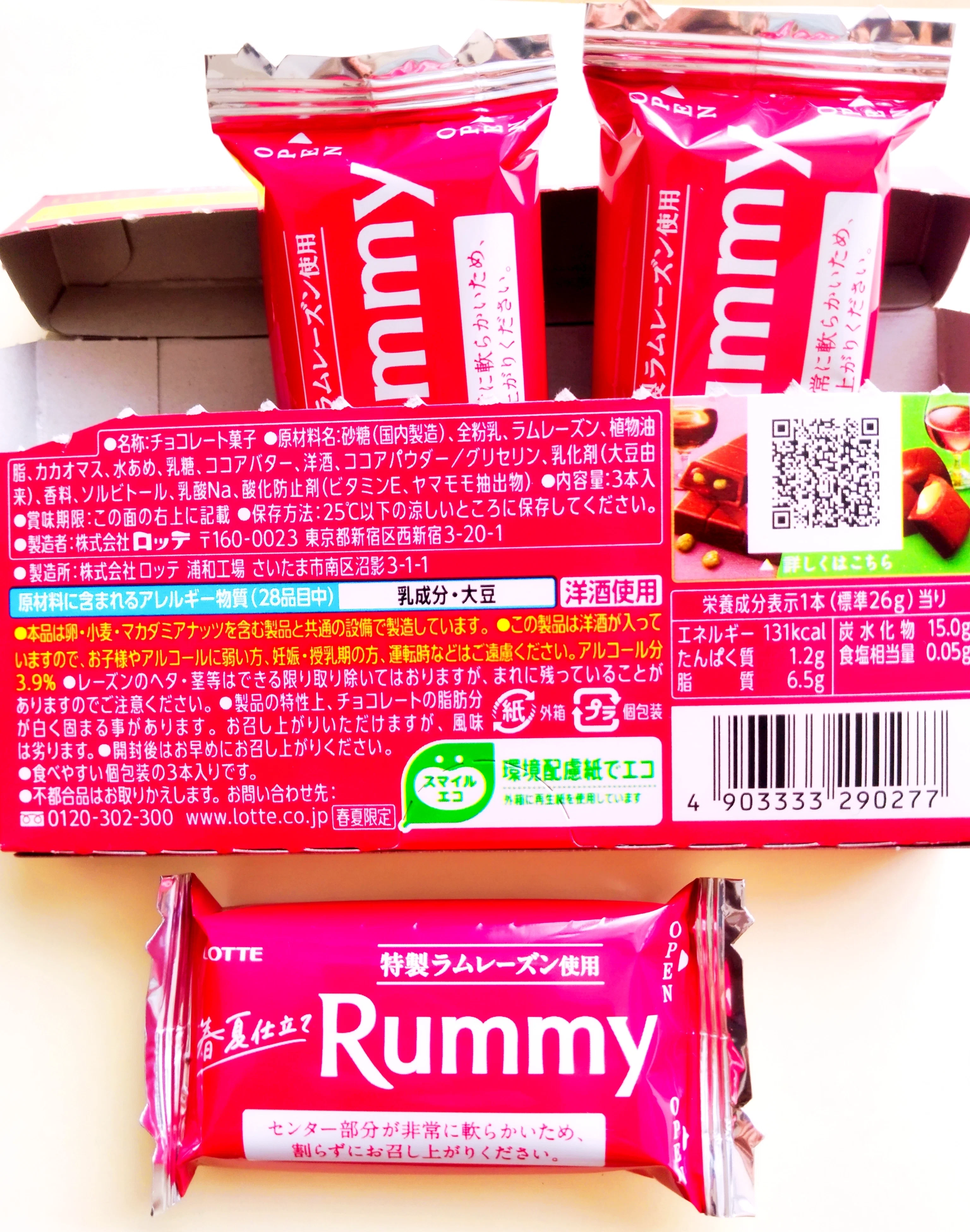 ラムチョコちーずさま！専用 ラムチョコちーずさま！専用 ラムチョコちーずさま！専用 ラムチョコちーず
