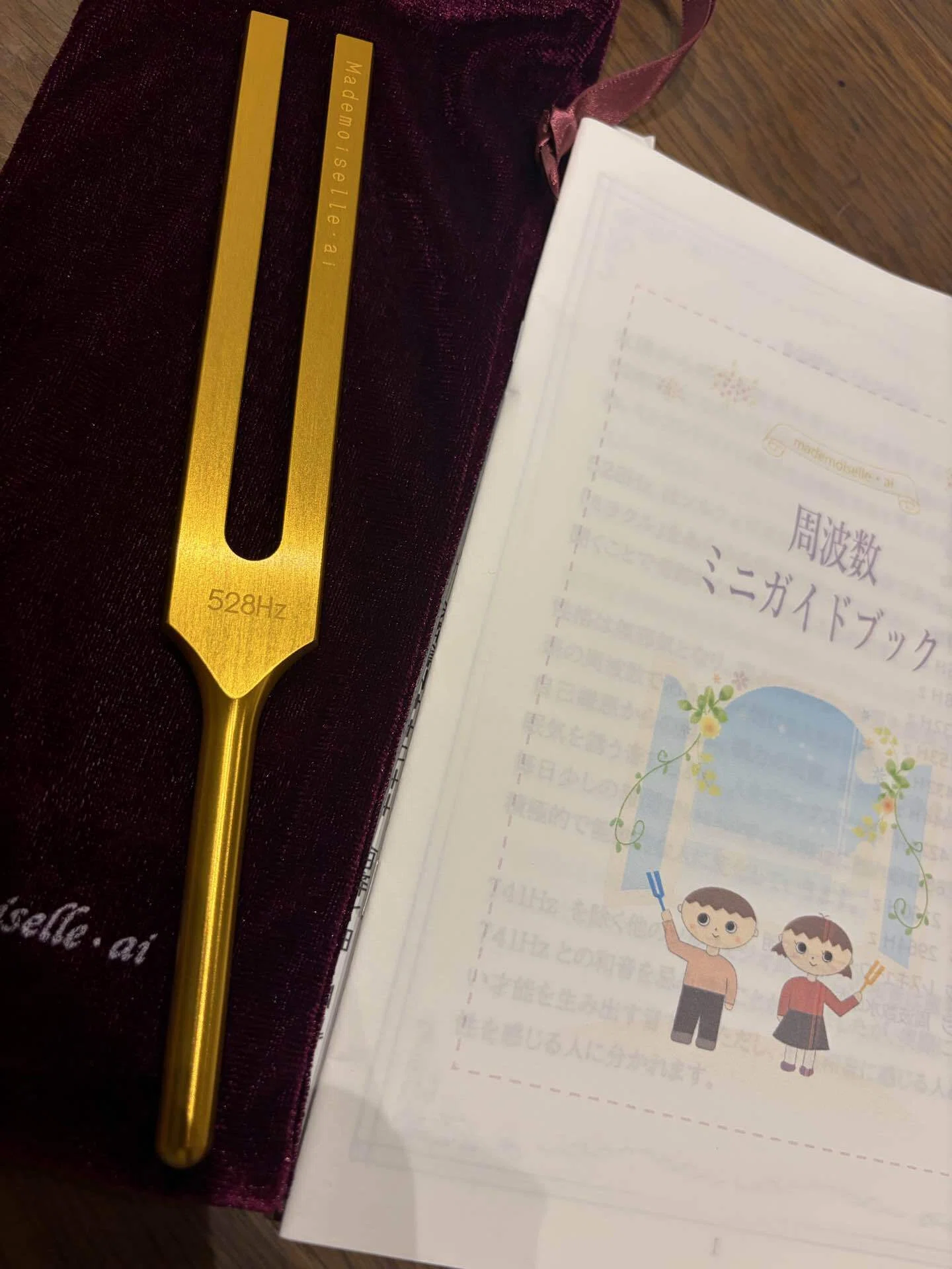 S★限定お試し価格★奇跡の周波数528Hz【音叉ヒーリング♡スタートセット】❤️ 音叉周波数ヒーリング ｜SARA PIANO