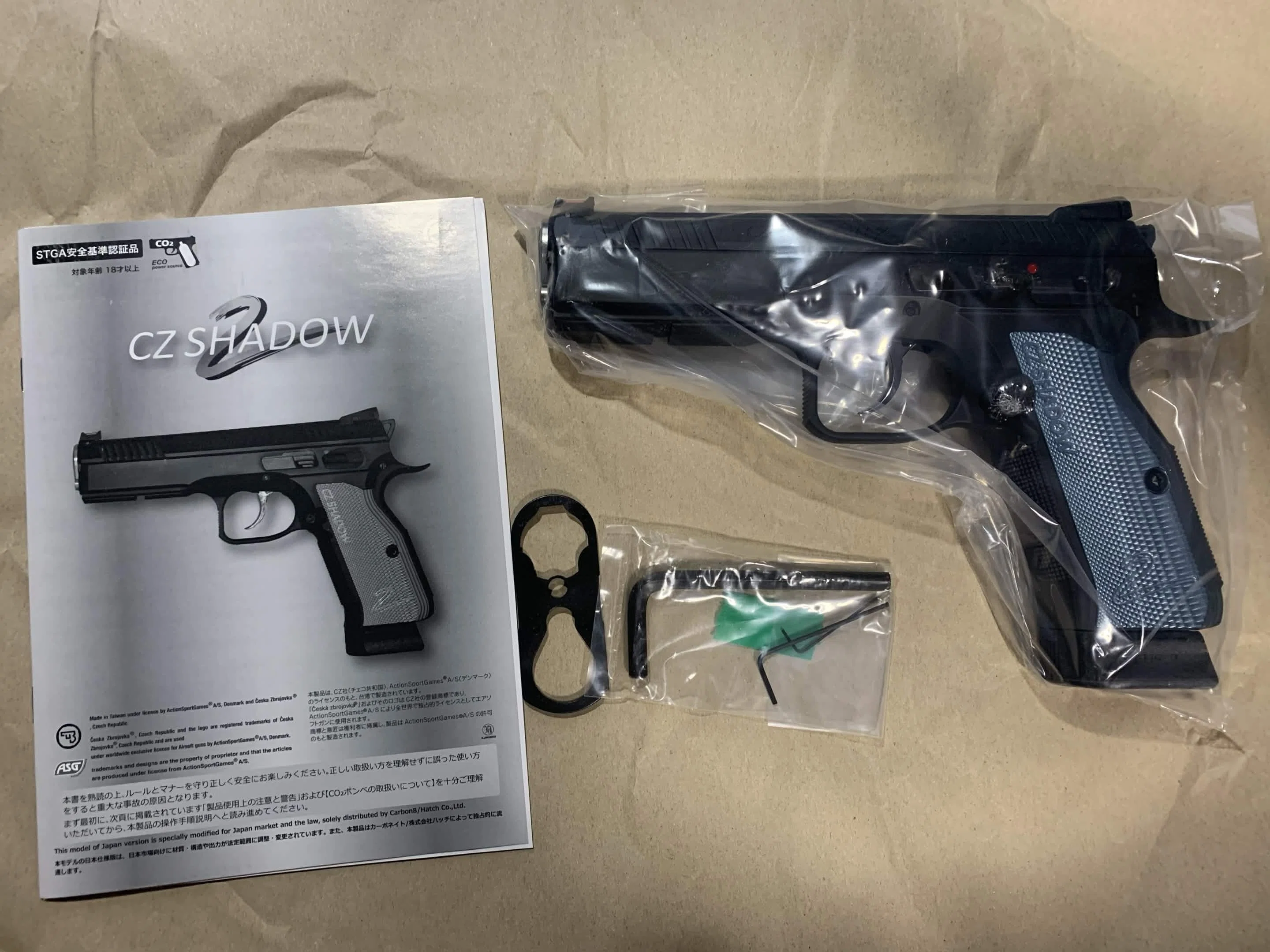 趣味のエアガン12 CZ SHADOW2 CO2｜yoll