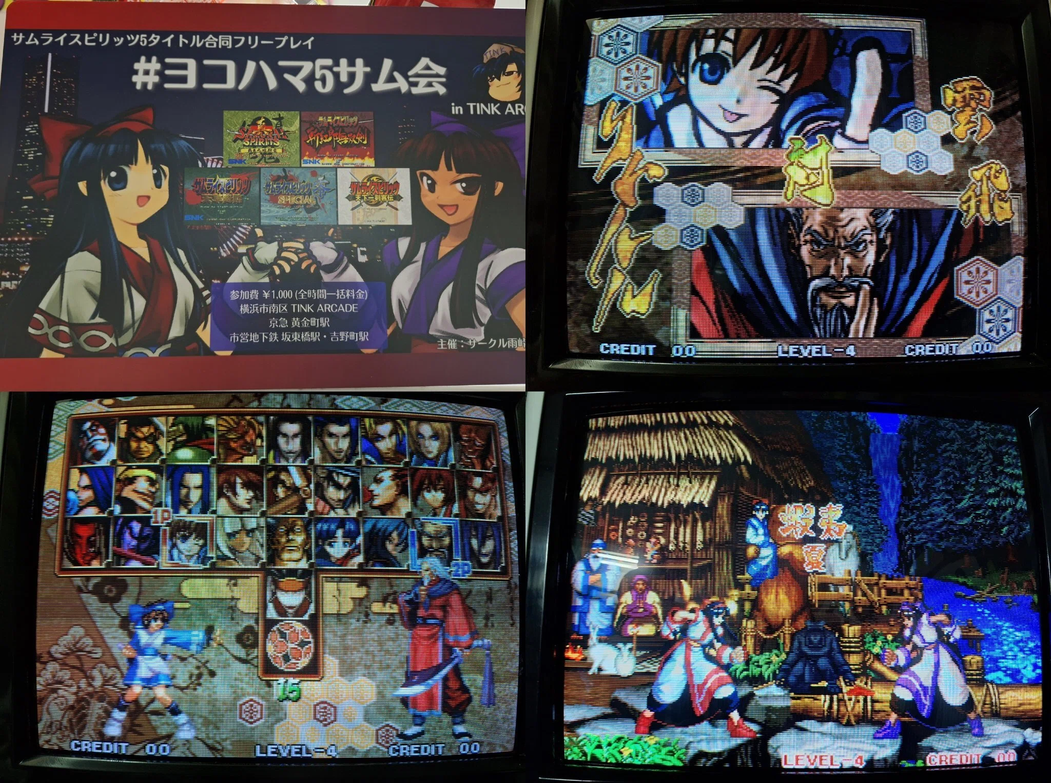 STGメインおじさんのワシが何故サムライスピリッツにハマったのか｜K