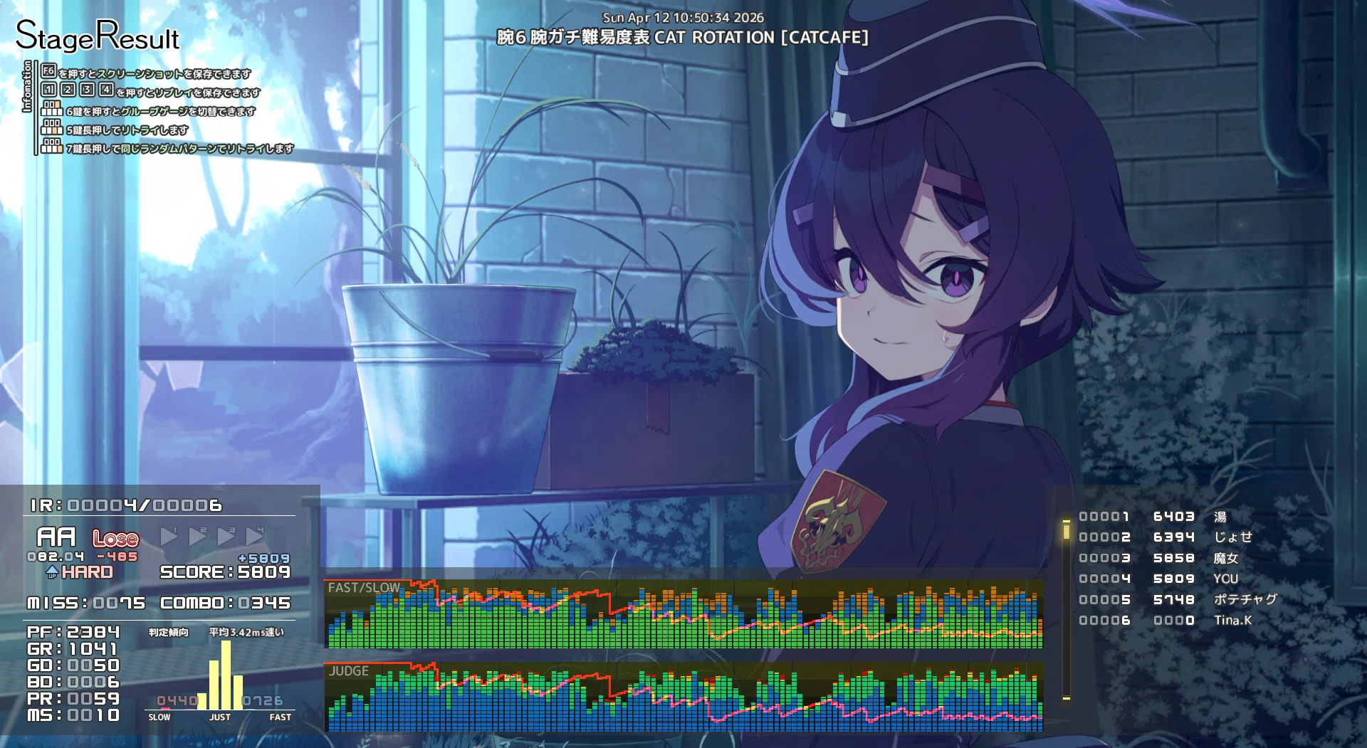 音ゲー日記20260412｜GRASS