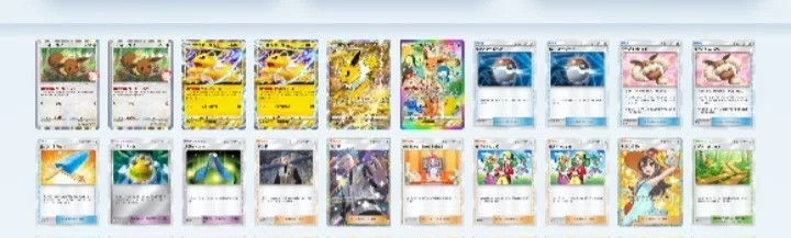 ポケポケ】500戦経験し追記。新サンダースexデッキの可能性と弱点｜金