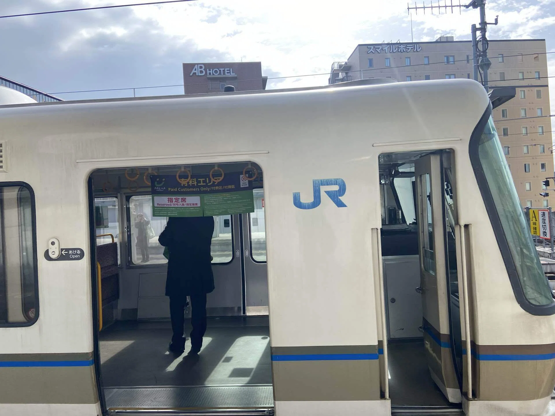 朝活にうれしートでちょっとスワロカ。｜Yuki（ゆうき）