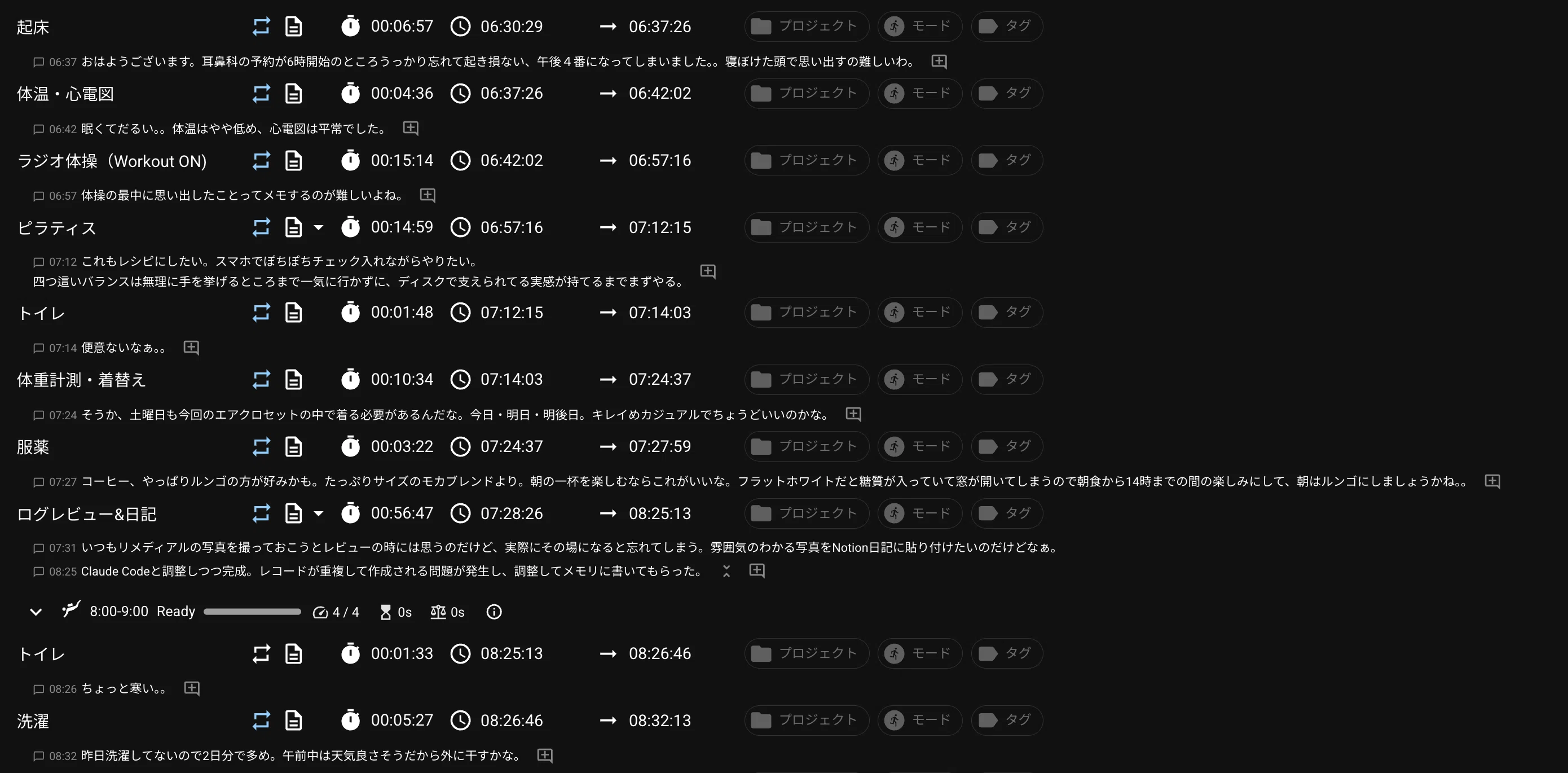 TCC2のコメント機能を使い倒す｜せんり