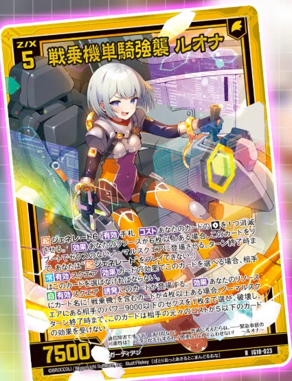 めぽ 炎獣兵マグナム・ブルース C 39/44 1枚の通販 ぽにエステル(01/06