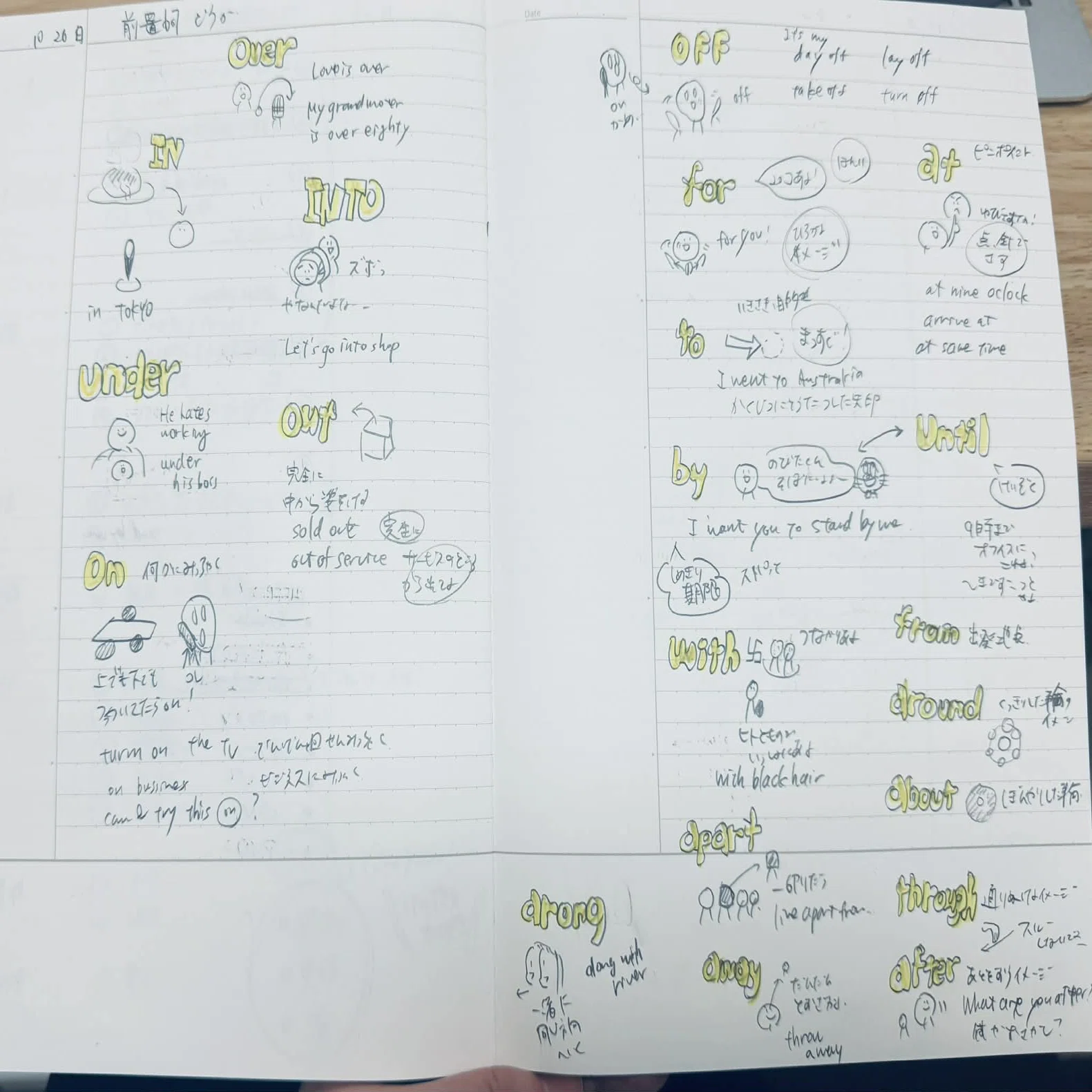AI翻訳が進んでも、自分の言葉で話したい。90Englishで英語を学びなお