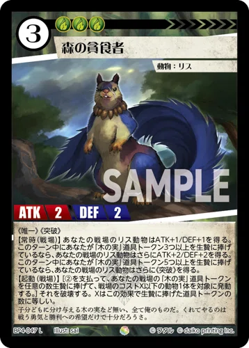 2026年4月5日～11日TCGニュース｜竜斗