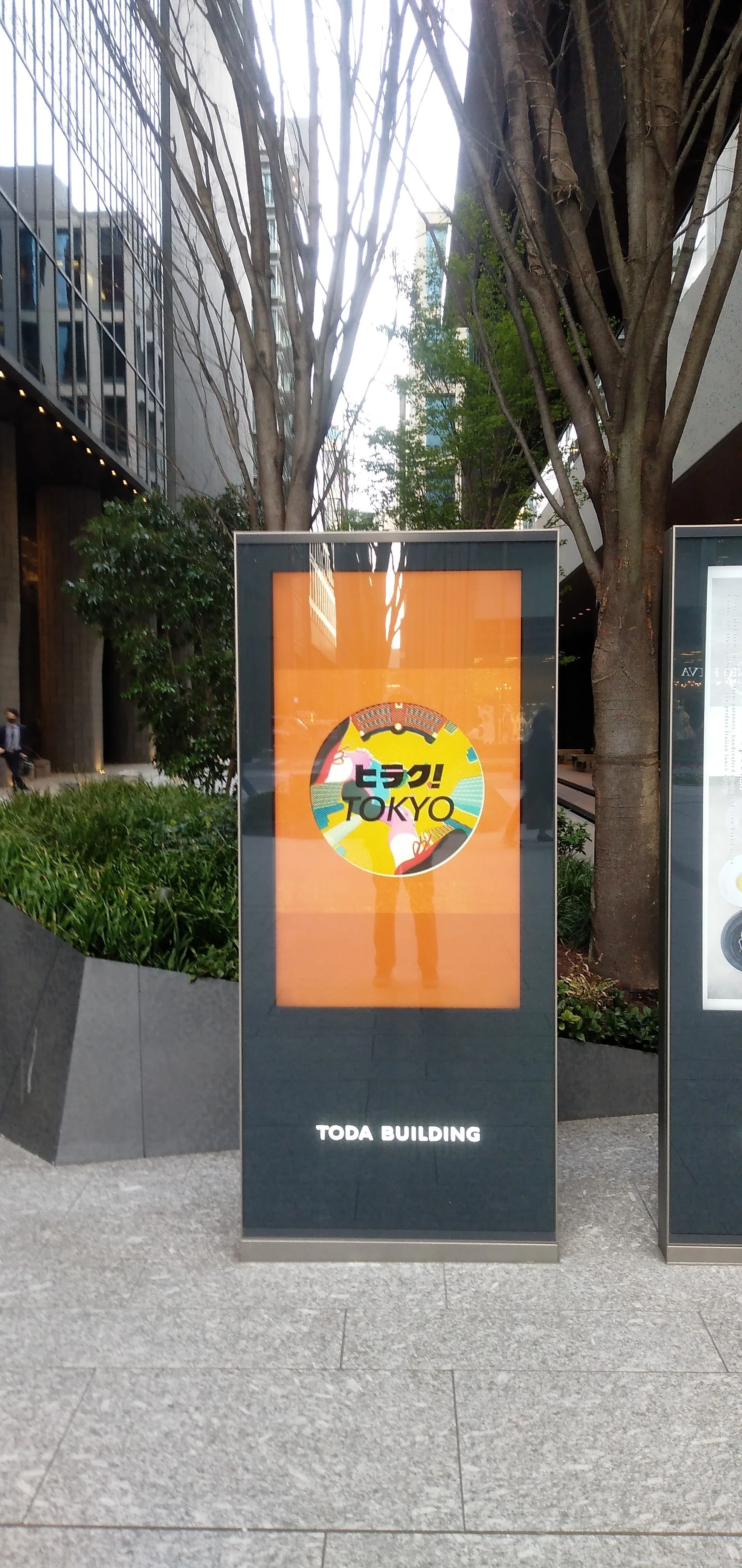 デジタルサイネージ広告:CREATIVE MUSEUM TOKYO シルバーのロボットの