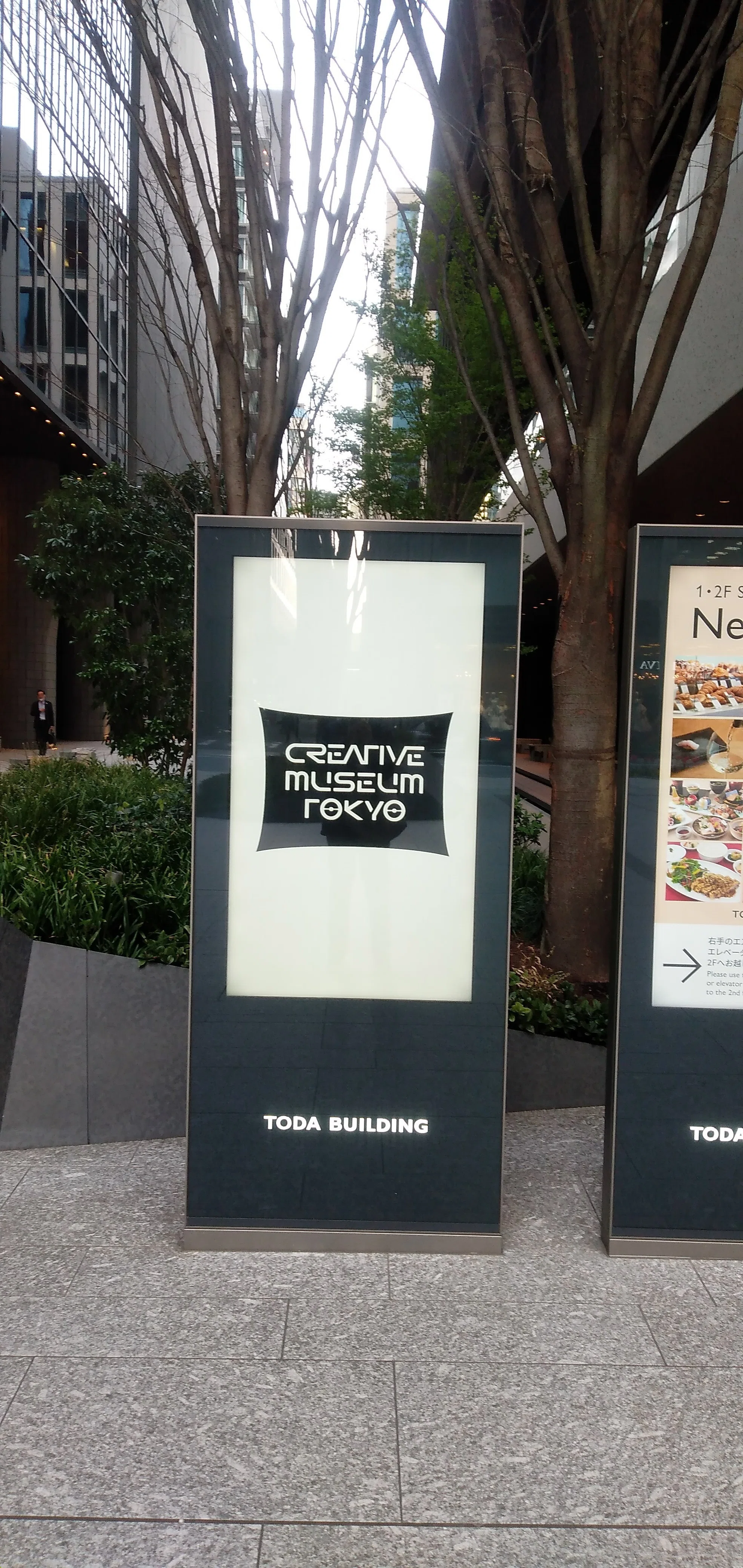 デジタルサイネージ広告:CREATIVE MUSEUM TOKYO シルバーのロボットの