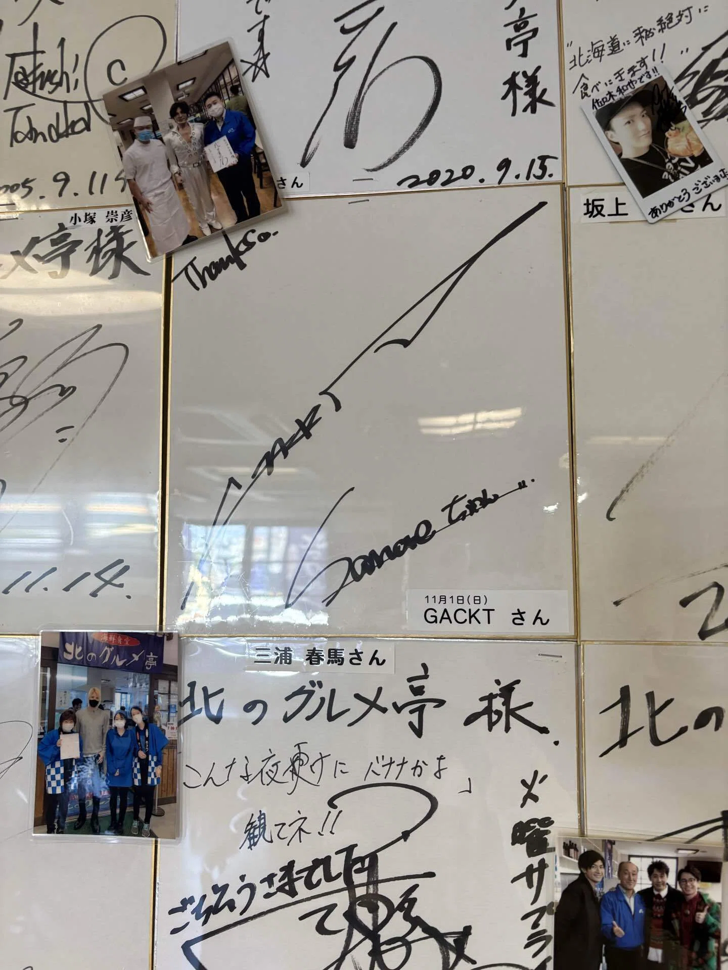 GACKTさんが訪れた飲食店｜楽地巡礼