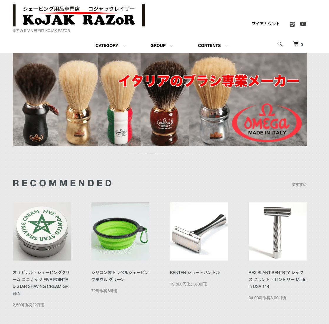 ま*さ様 KOJAK RAZOR BENTENショートハンドル＋替刃6種セット両 Kojak Razor BENTEN 1st Impression｜GUM PROJECT