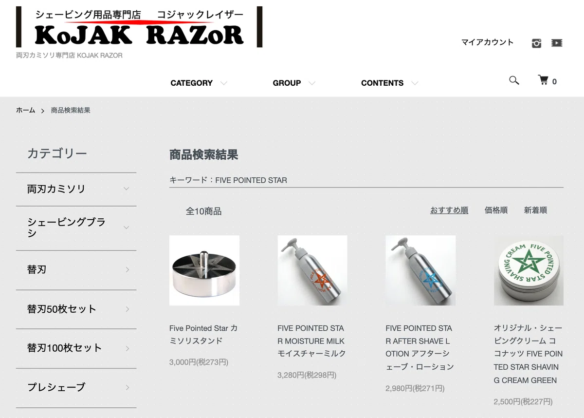 両刃カミソリ BENTEN（弁天） コジャックレイザー（KOJAK RAZOR