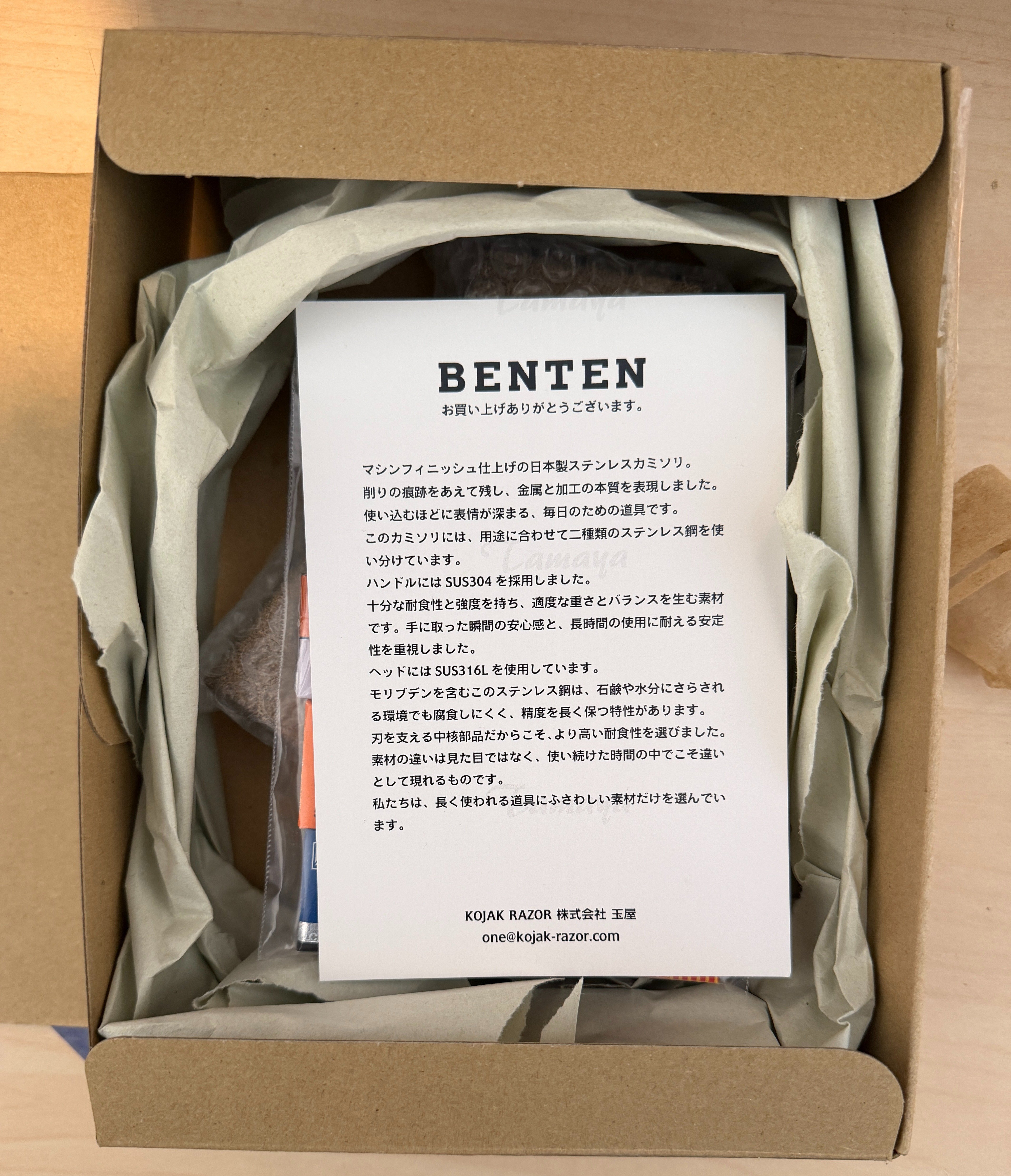 Kojak Razor BENTEN 1st Impression｜GUM PROJECT