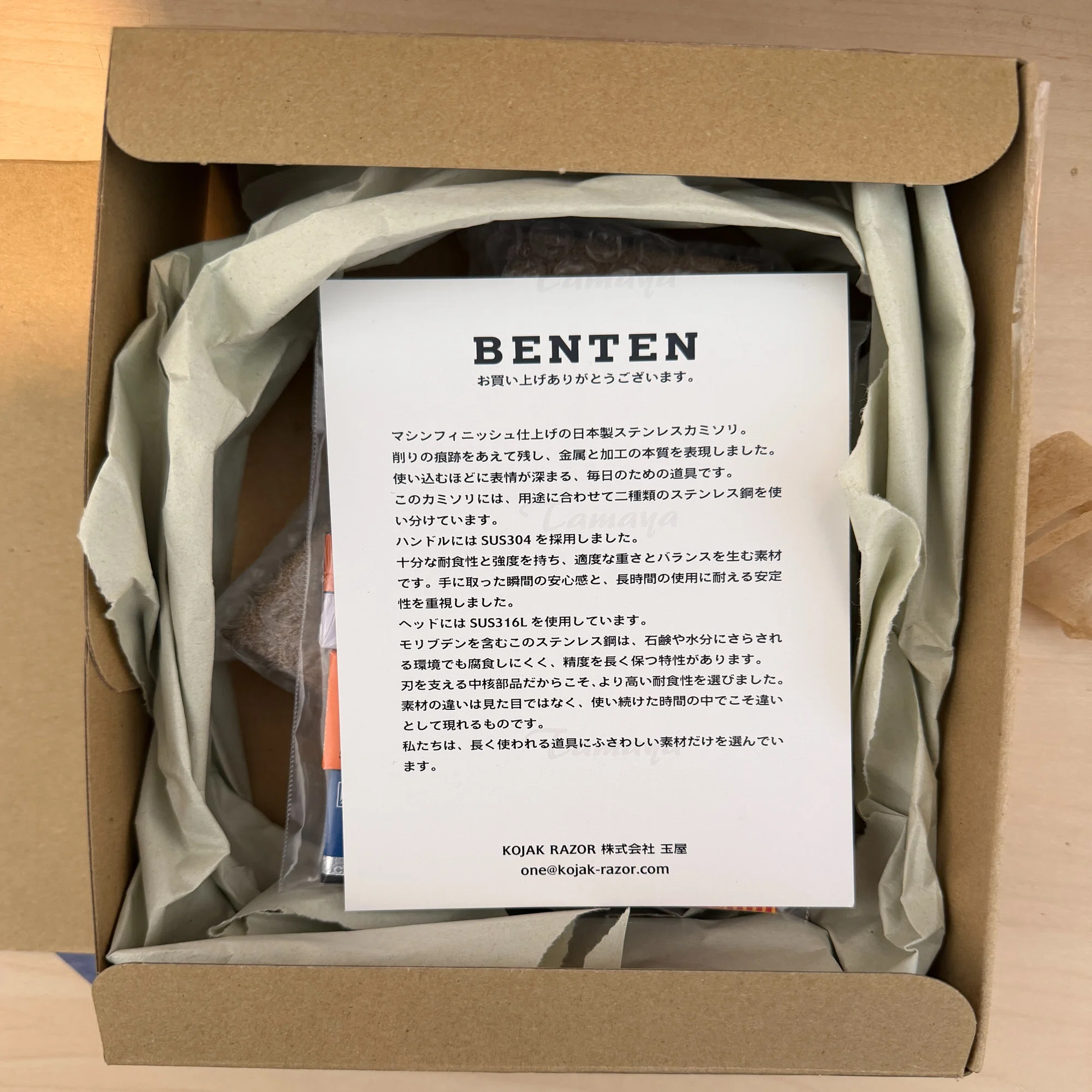 Kojak Razor BENTEN 1st Impression｜GUM PROJECT