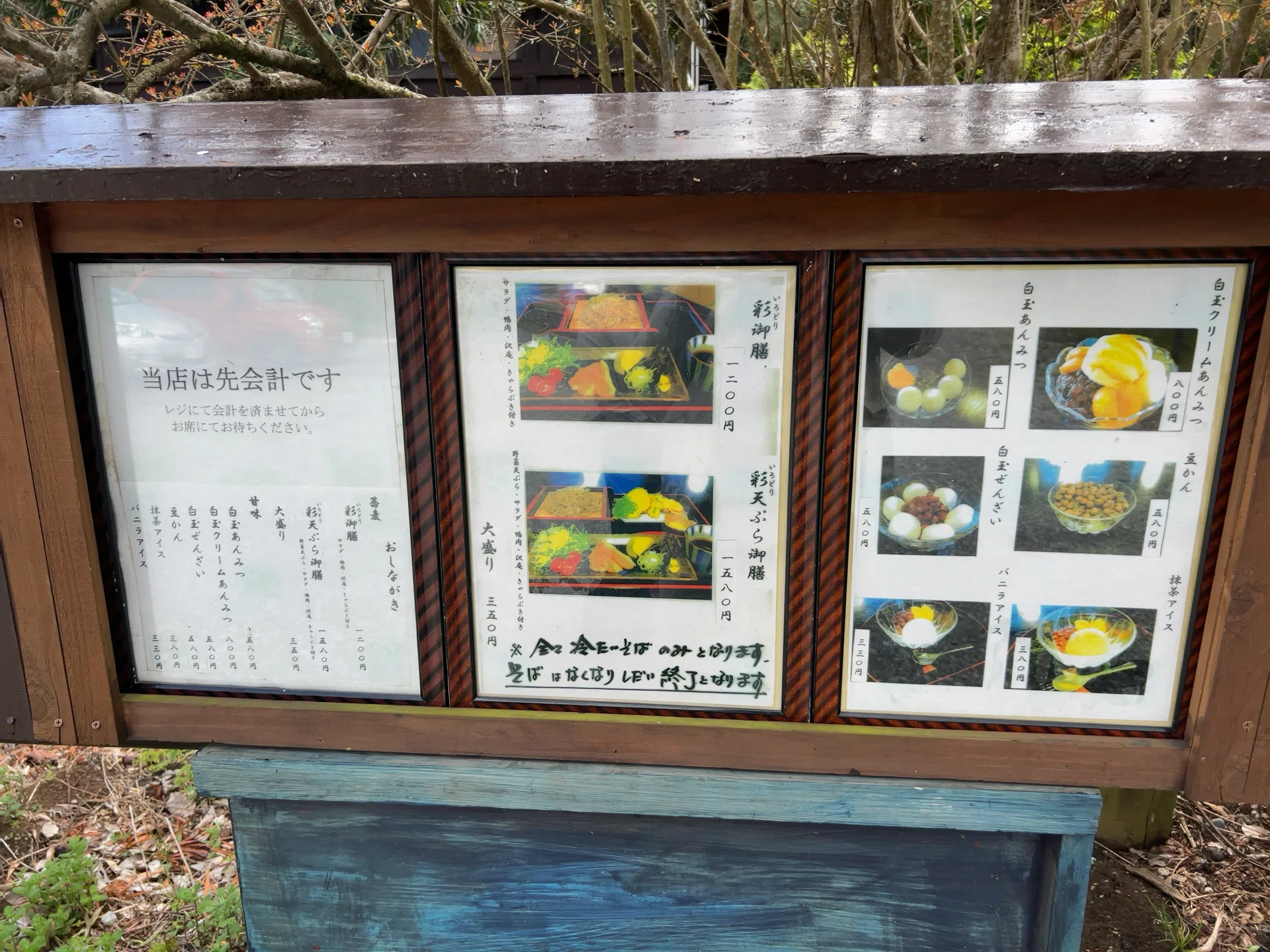 2026年4月富里で古民家蕎麦屋体験｜MSR