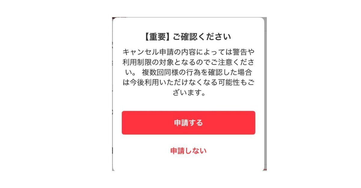 エイプ50  申し訳ございませんが、メルカリの方でも投稿してますので、コメントの方はそちらでお願いしますm(_ _)m メルカリの返品、まだビビってる人だけ損してる｜なー｜メルカリで生活