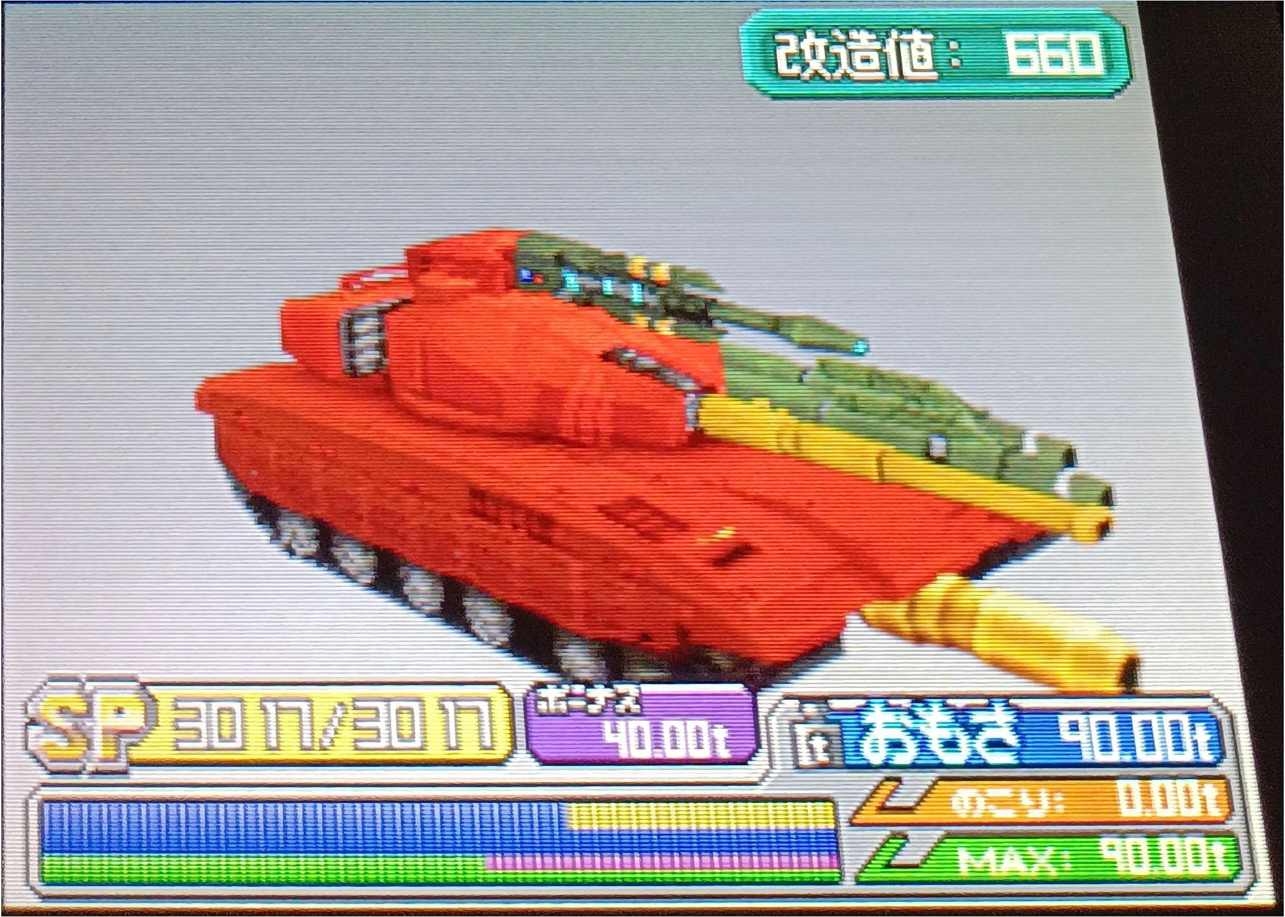 メタルマックス2：リローデッド 角川ゲームス|メタルマックス2 リローデッド|【ハードオフ公式通販