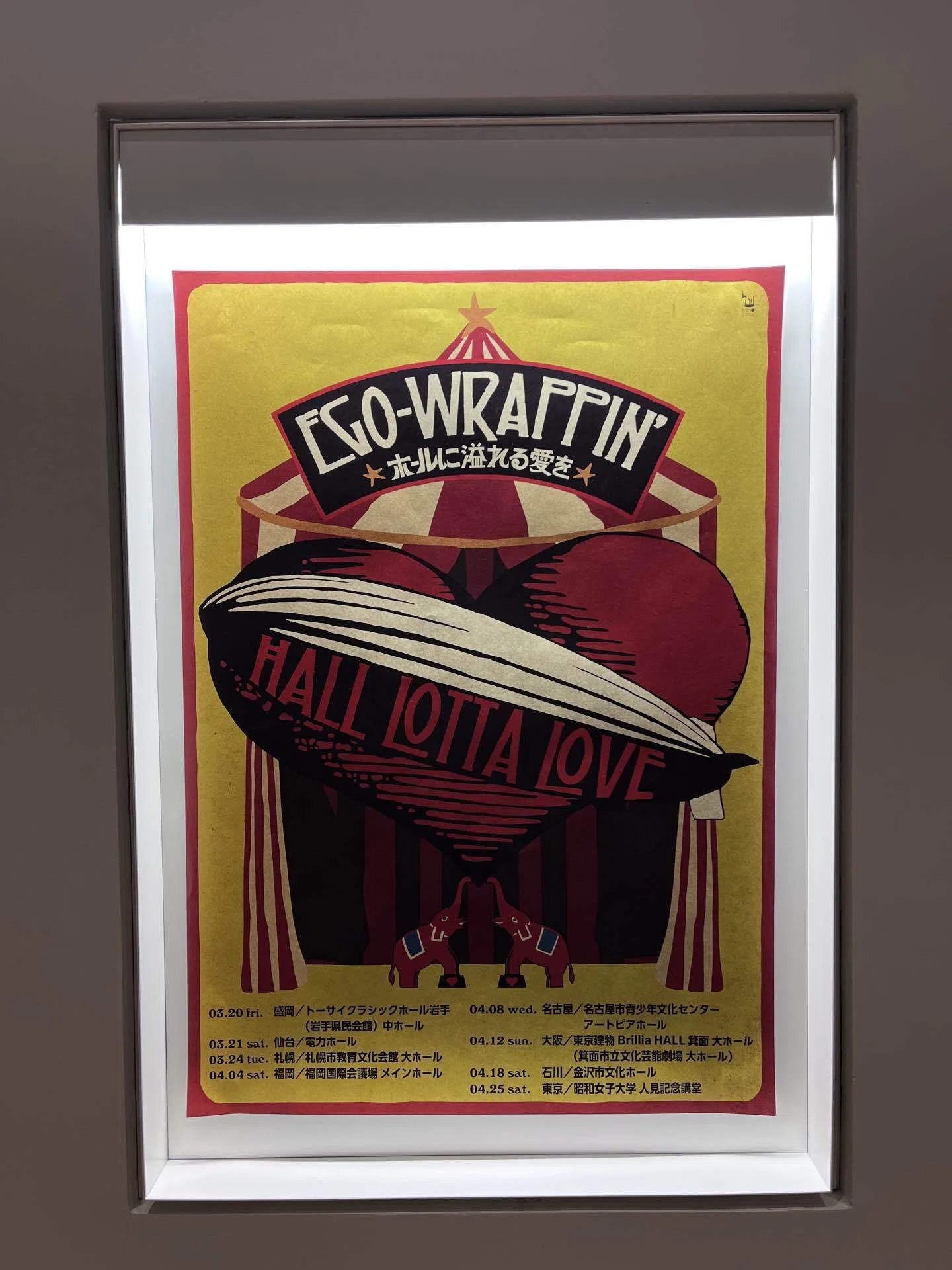 Ego-Wrappin' Live Tour 2026 HALL LOTTA LOVE ～ホールに溢れる愛を