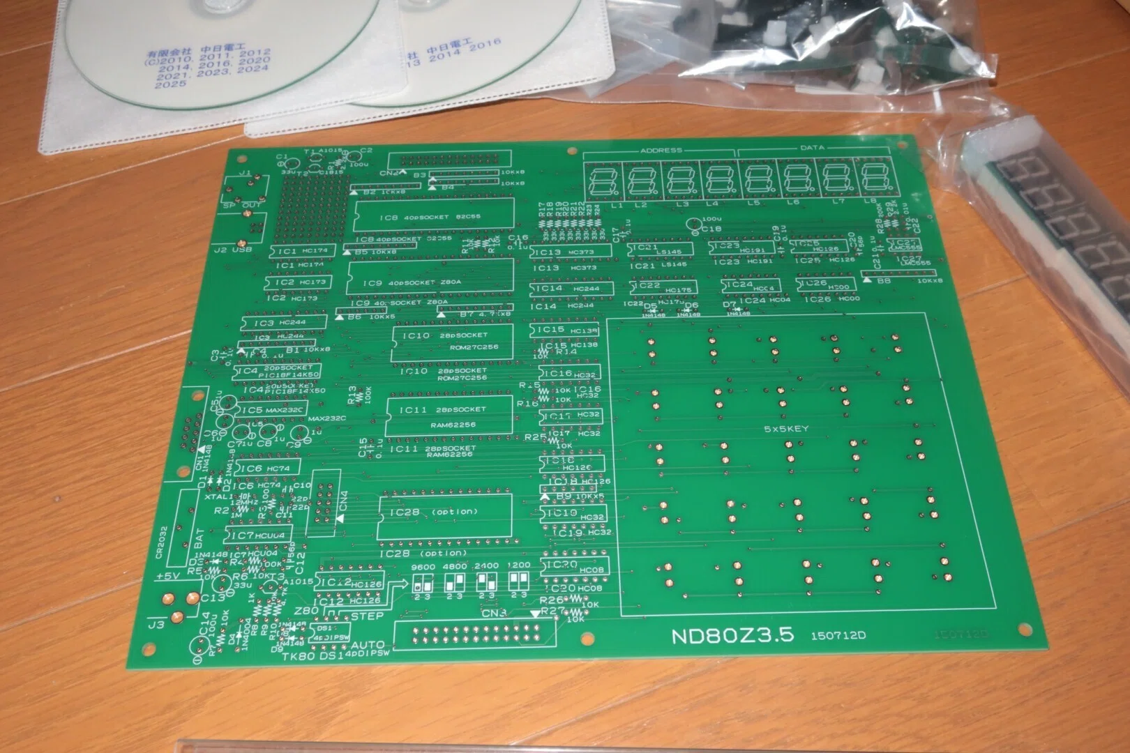 3点おまとめ TK80互換機を組み立てる。｜madeli