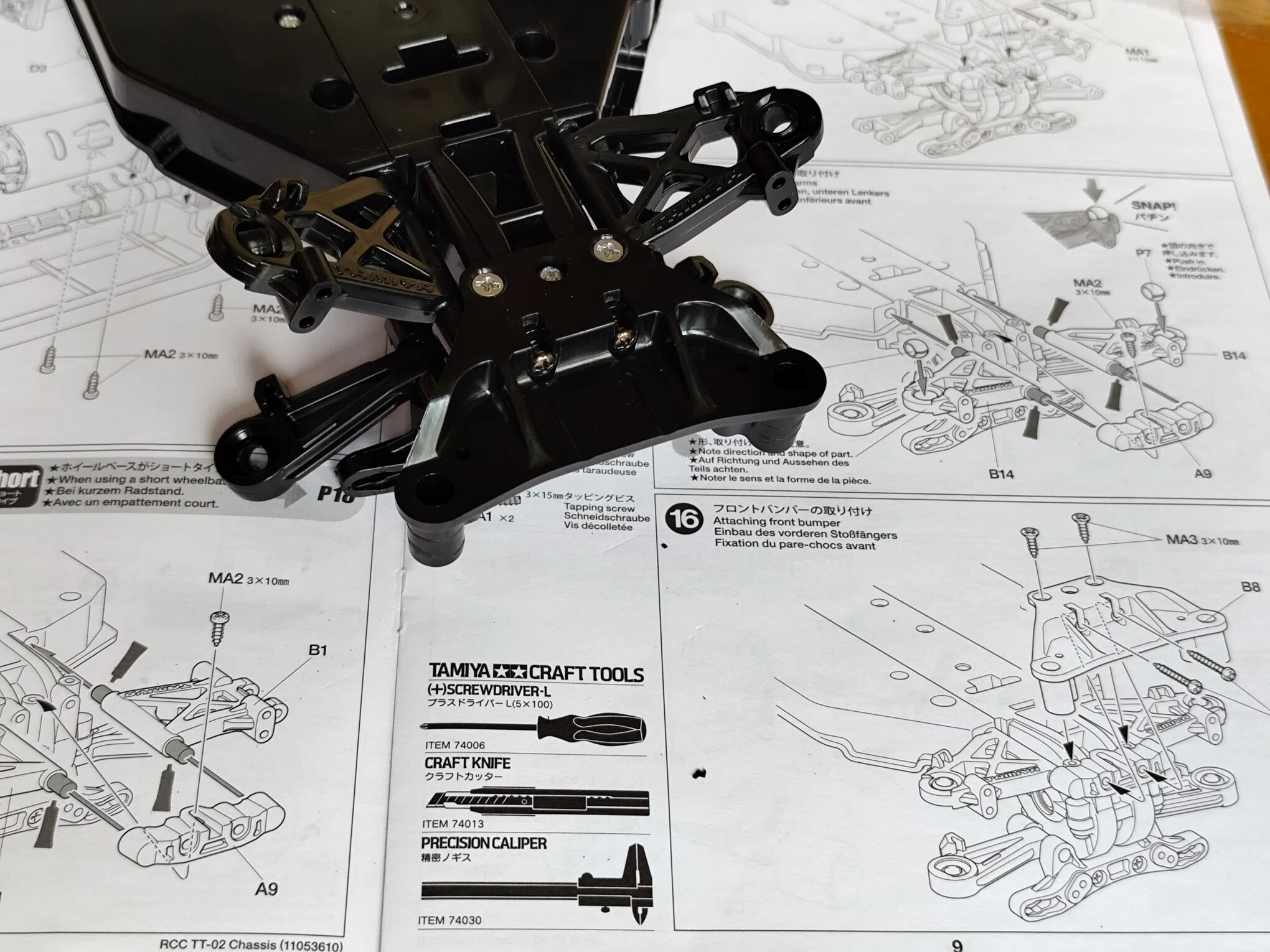 ラジコン#2「タミヤ 1/10RC トヨタ セリカ GT-FOUR」足回りを作る｜かめた