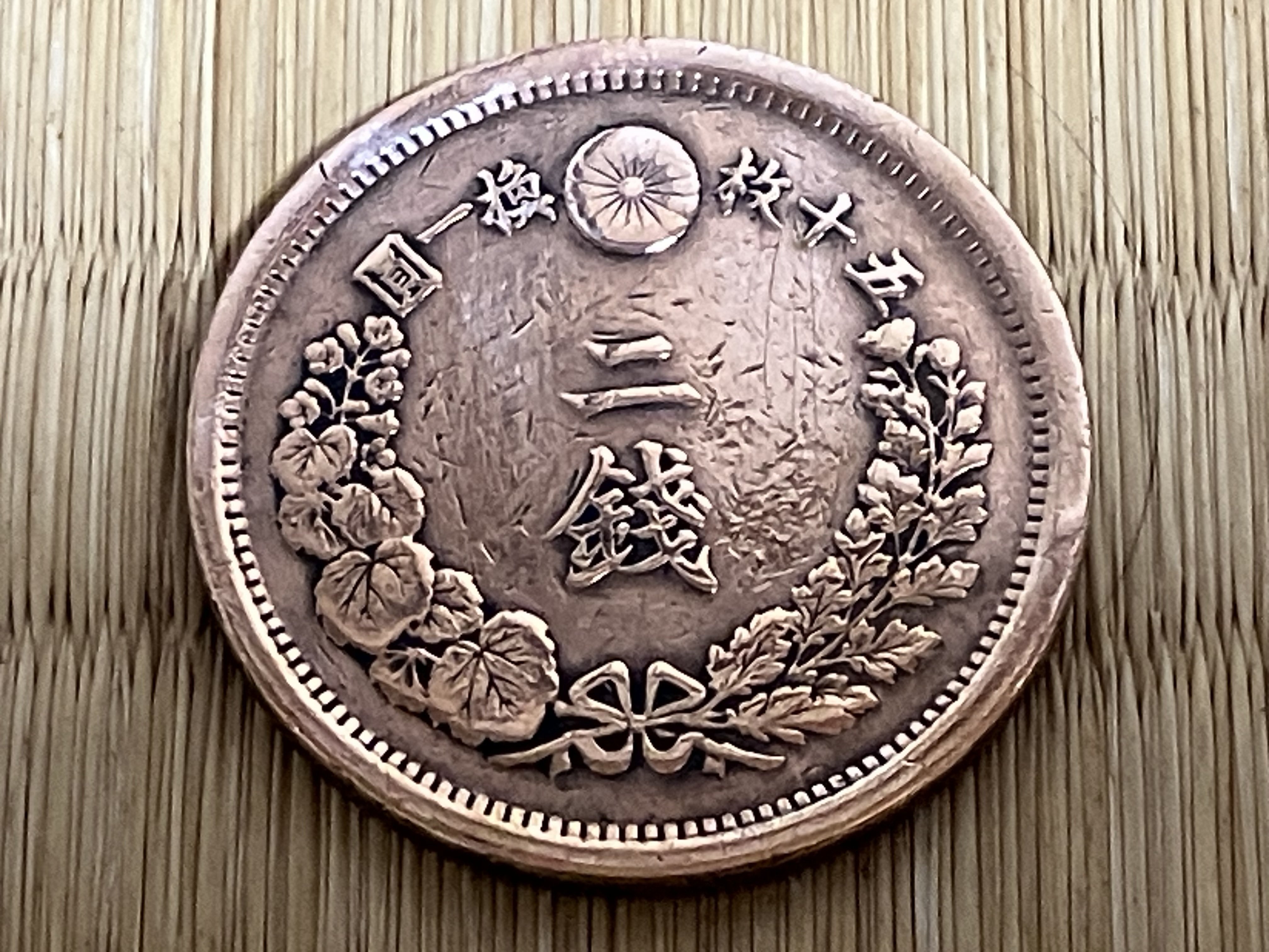 日記「古銭セットを作る」｜大橋陽炎