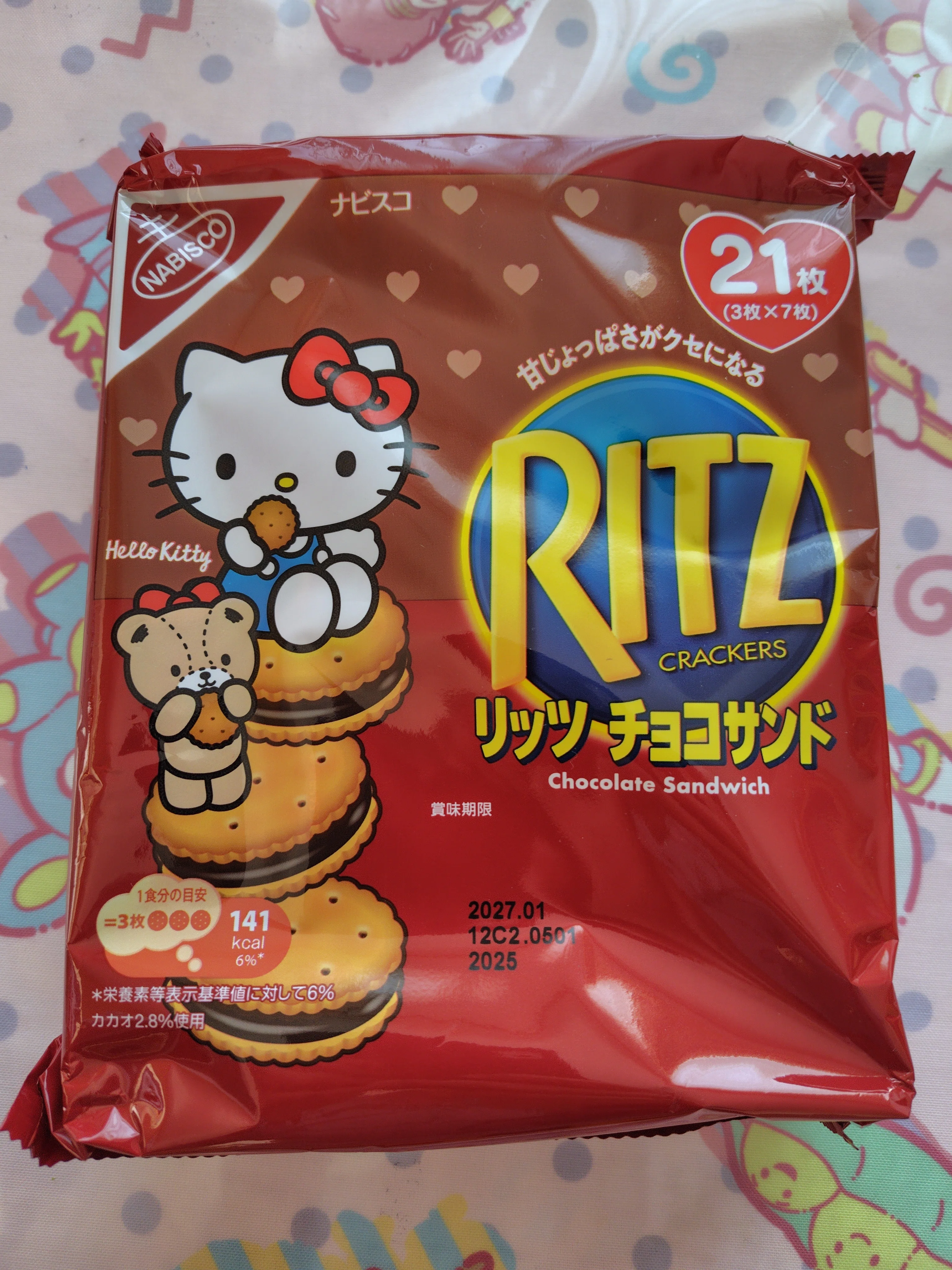 キティ☓リッツ｜すぬいちぴいち