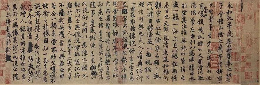 肉筆の無い最高傑作】王羲之『蘭亭序』の種類｜お字書き道TALKS｜書道