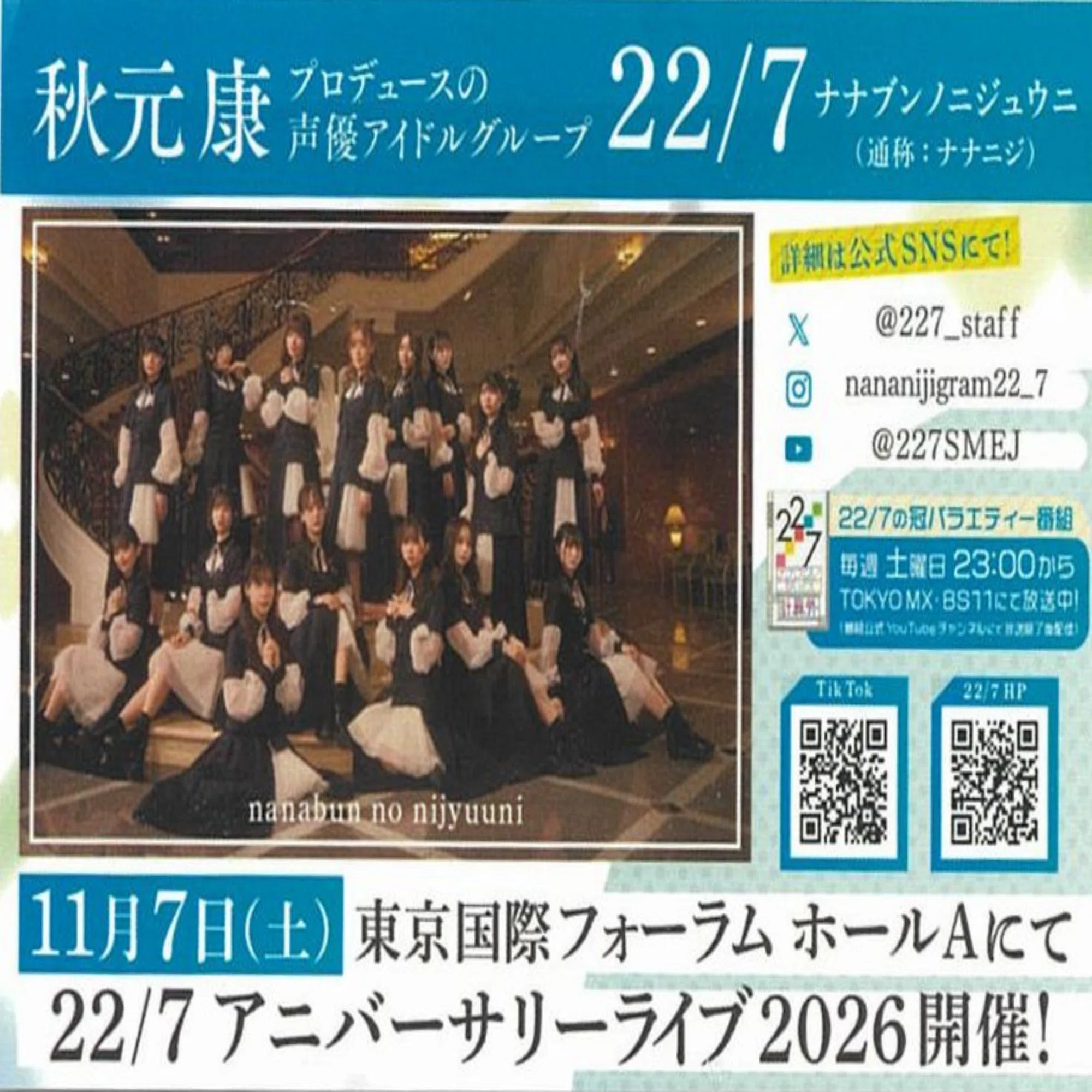 Aプロフィール必読 ページ 2026年最新】プロフ必読様の人気アイテム