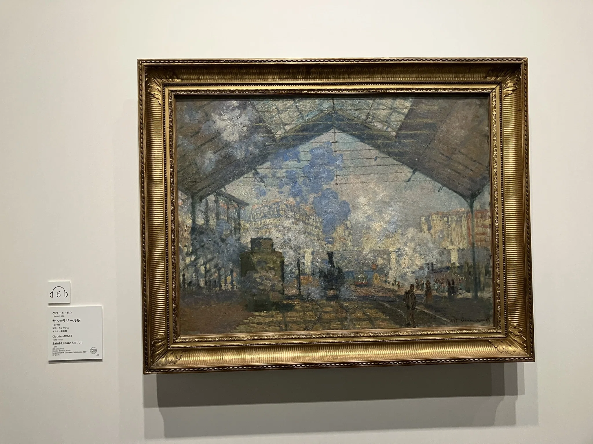 クロード・モネ ― 風景への問いかけ アーティゾン美術館｜Monica