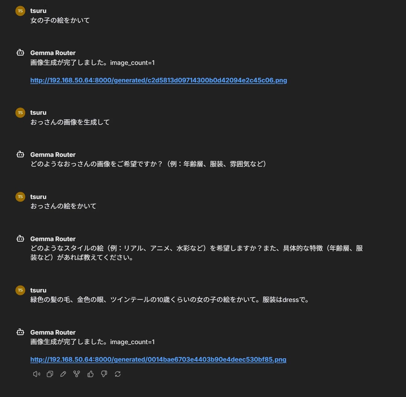 Gemma 4 を主脳にして、MCP 経由で LibreChat から画像生成まで通した