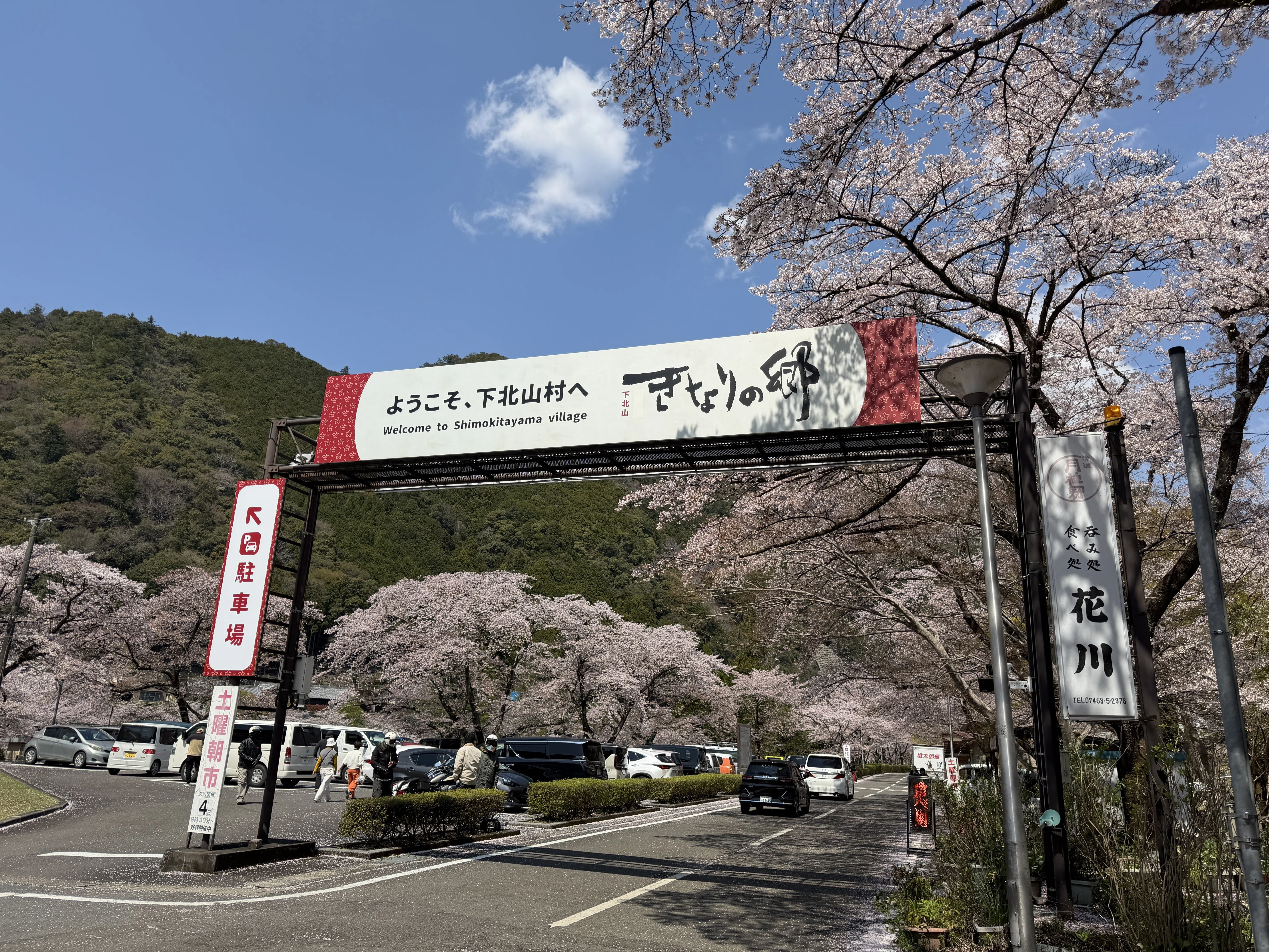 熊野旅⑤「東熊野街道をゆく（終章）」～山頭火と中上健次と黒田杏子と