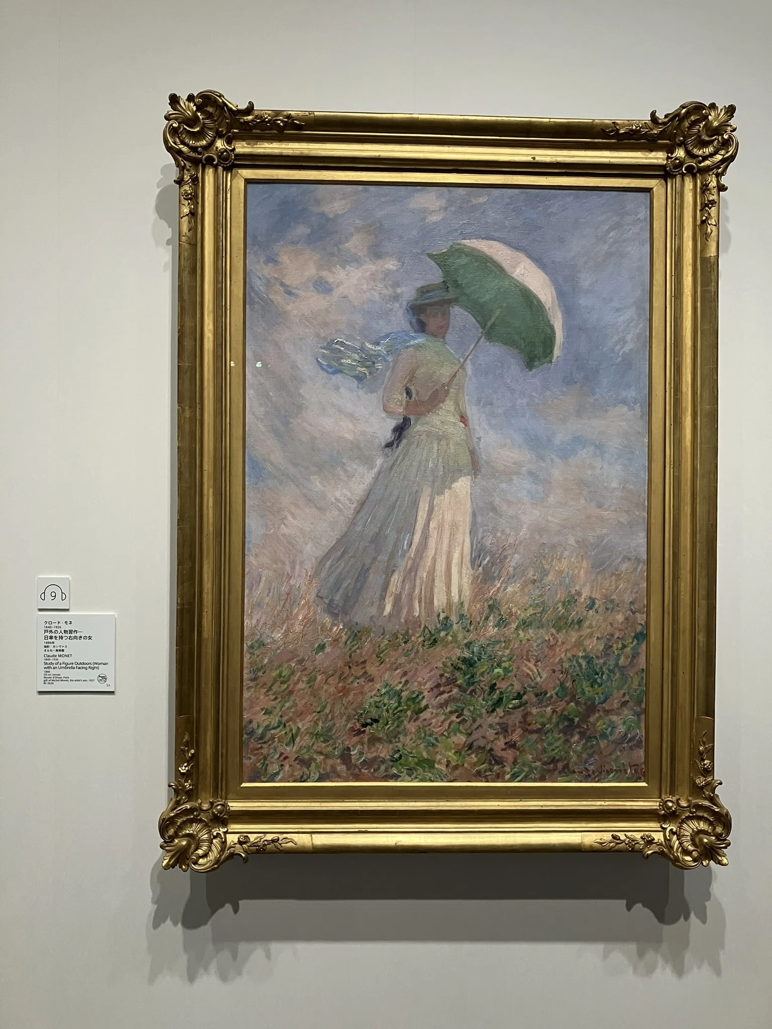 クロード・モネ ― 風景への問いかけ アーティゾン美術館｜Monica