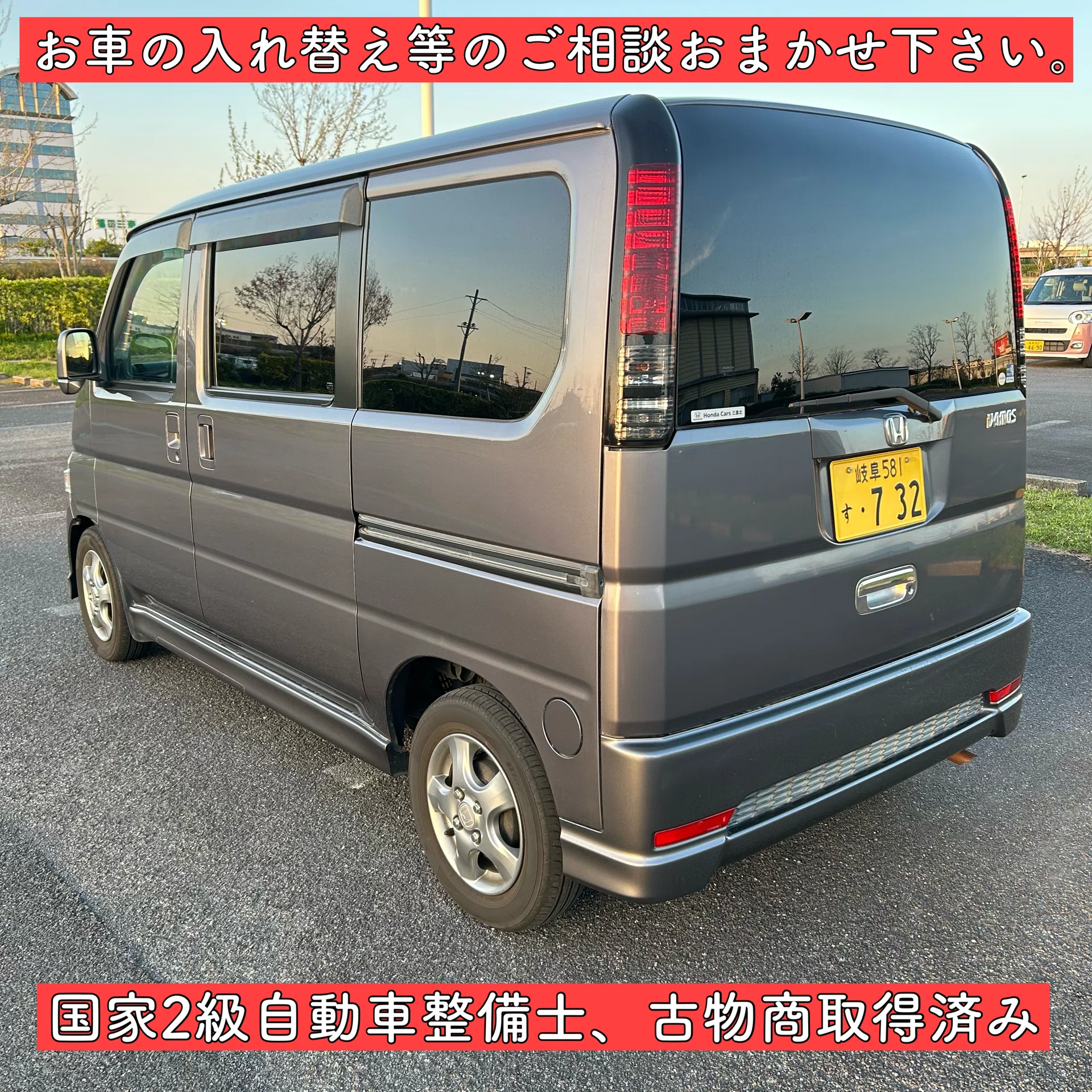 平成25年 ホンダ バモス HM1 軽自動車 軽バン 岐阜 愛知 三重 軽箱 平成25年 ホンダ バモス HM1 軽自動車 軽バン 岐阜 愛知 三重 軽箱