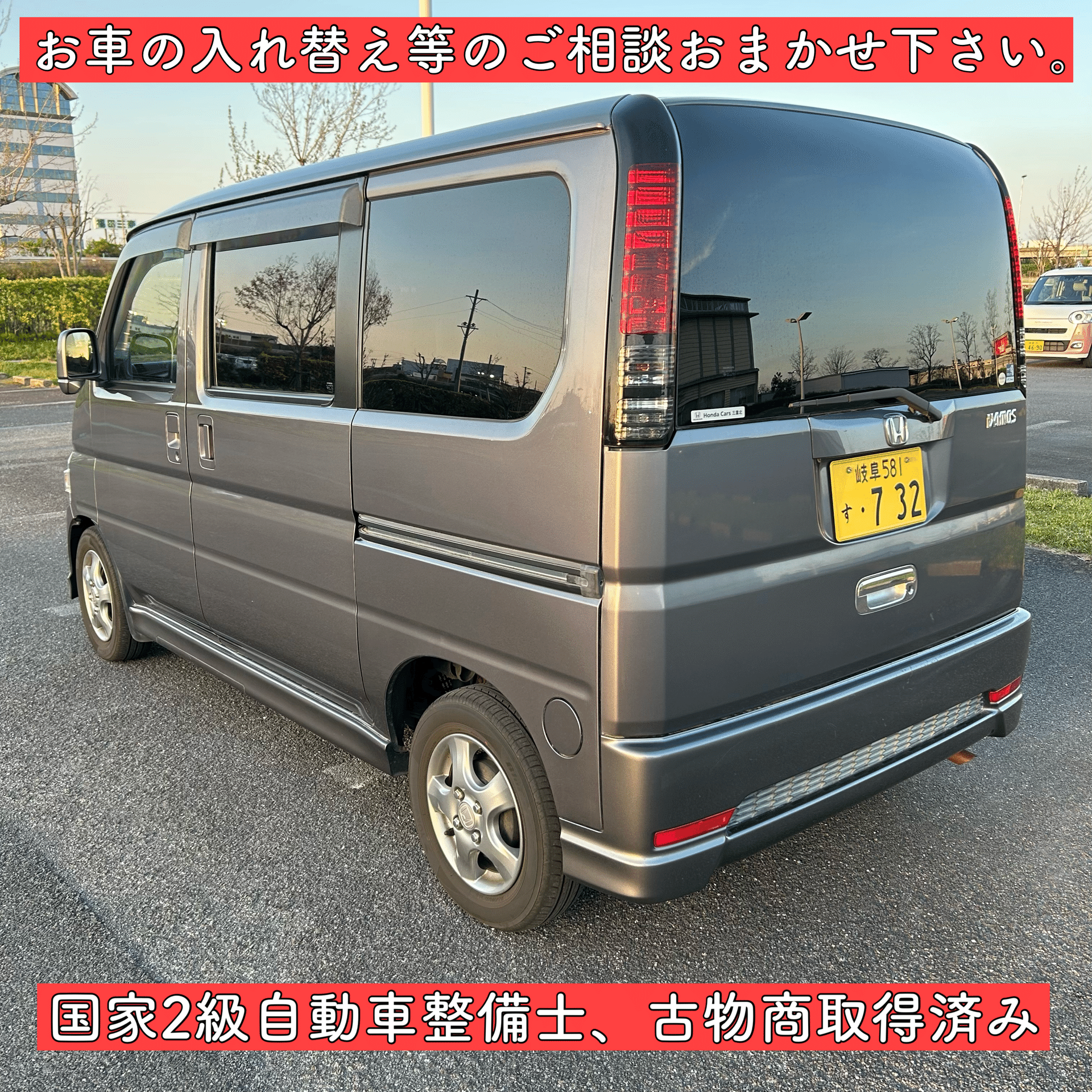 バモス　HM1 現地引き取り限定販売 carshop-nagano_b386-s