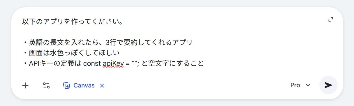 コメント