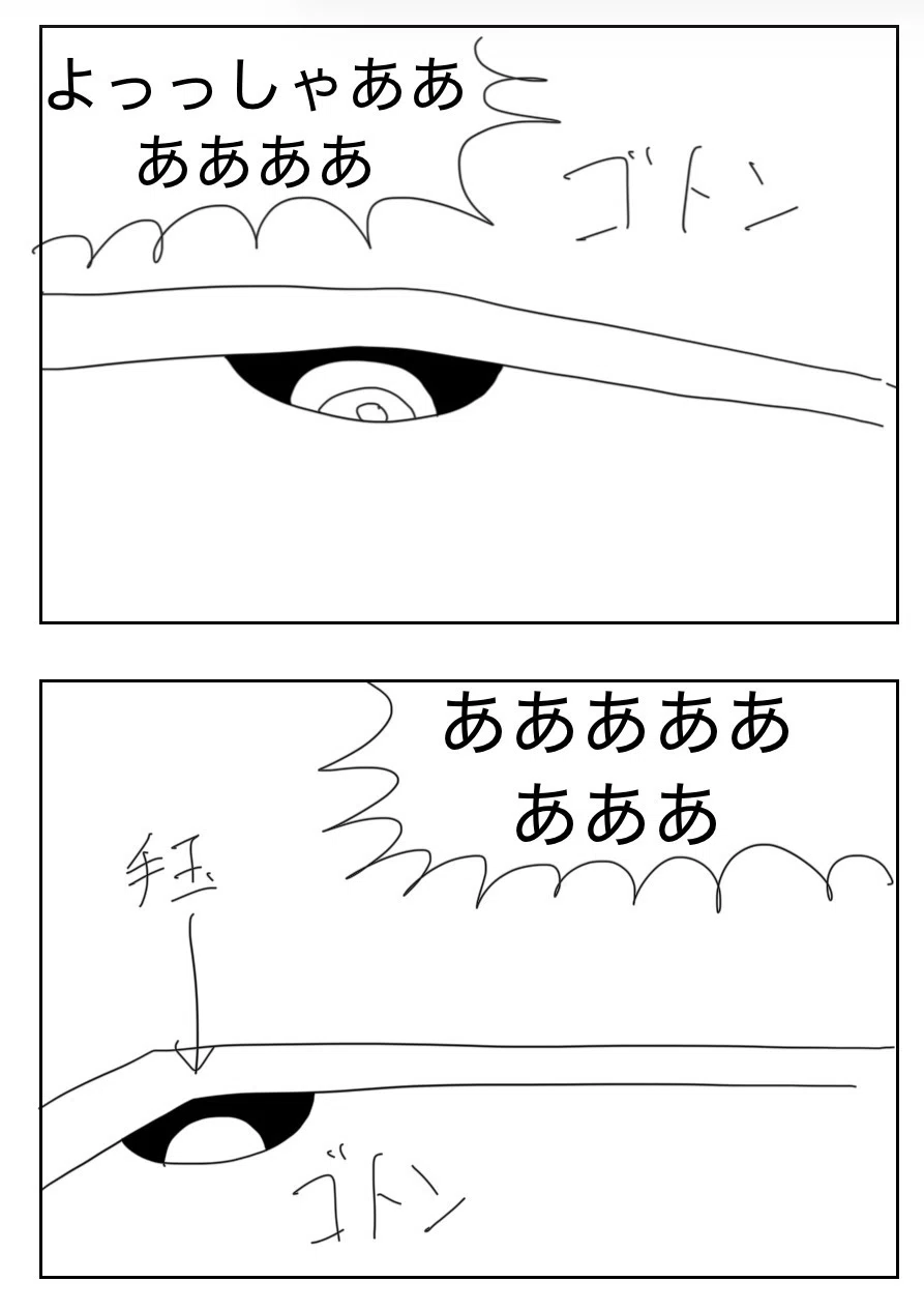 コミックエッセイ(242) あああああ｜門真 紡