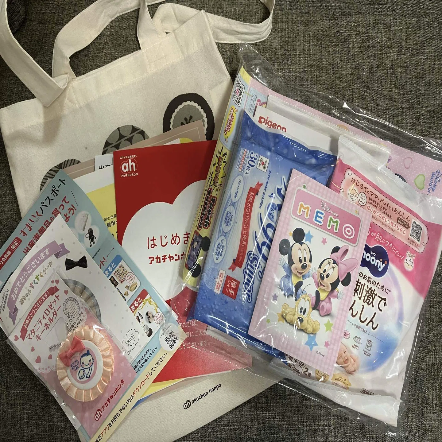 無料!?】出産準備のサンプル・試供品がもらえるお店をリストアップ＜5 