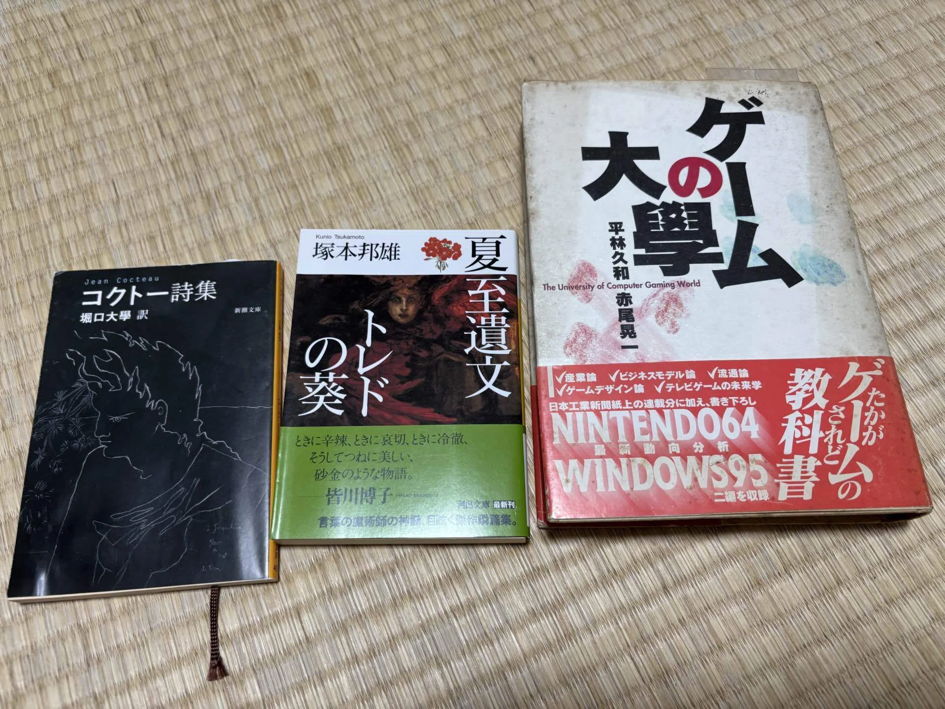 クリエイティブになるための読書（160週目）｜のーどみたかひろ