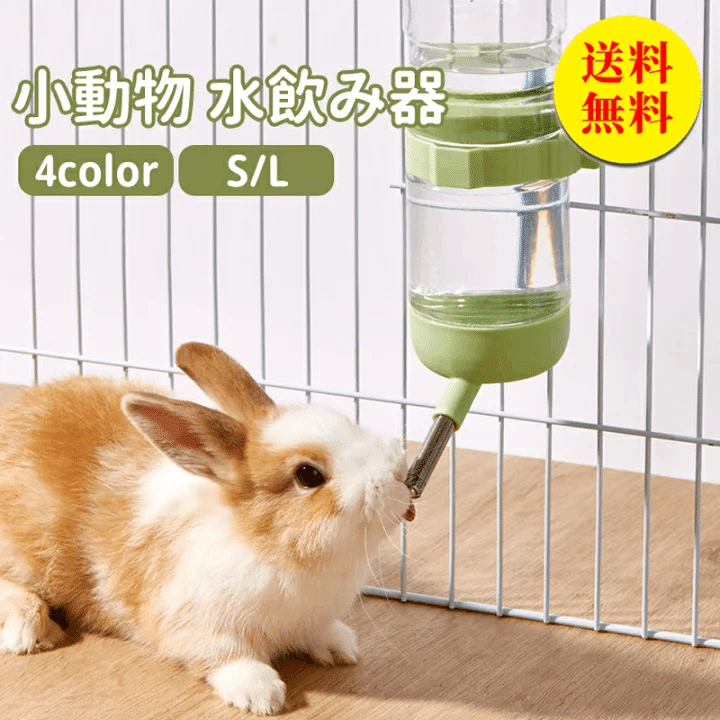 早い物がち　おやつつけますうさぎ飼う人オススメ 公式】ジェックス GEX Small Animal🐰 | 【🐰いつものおやつ時間を